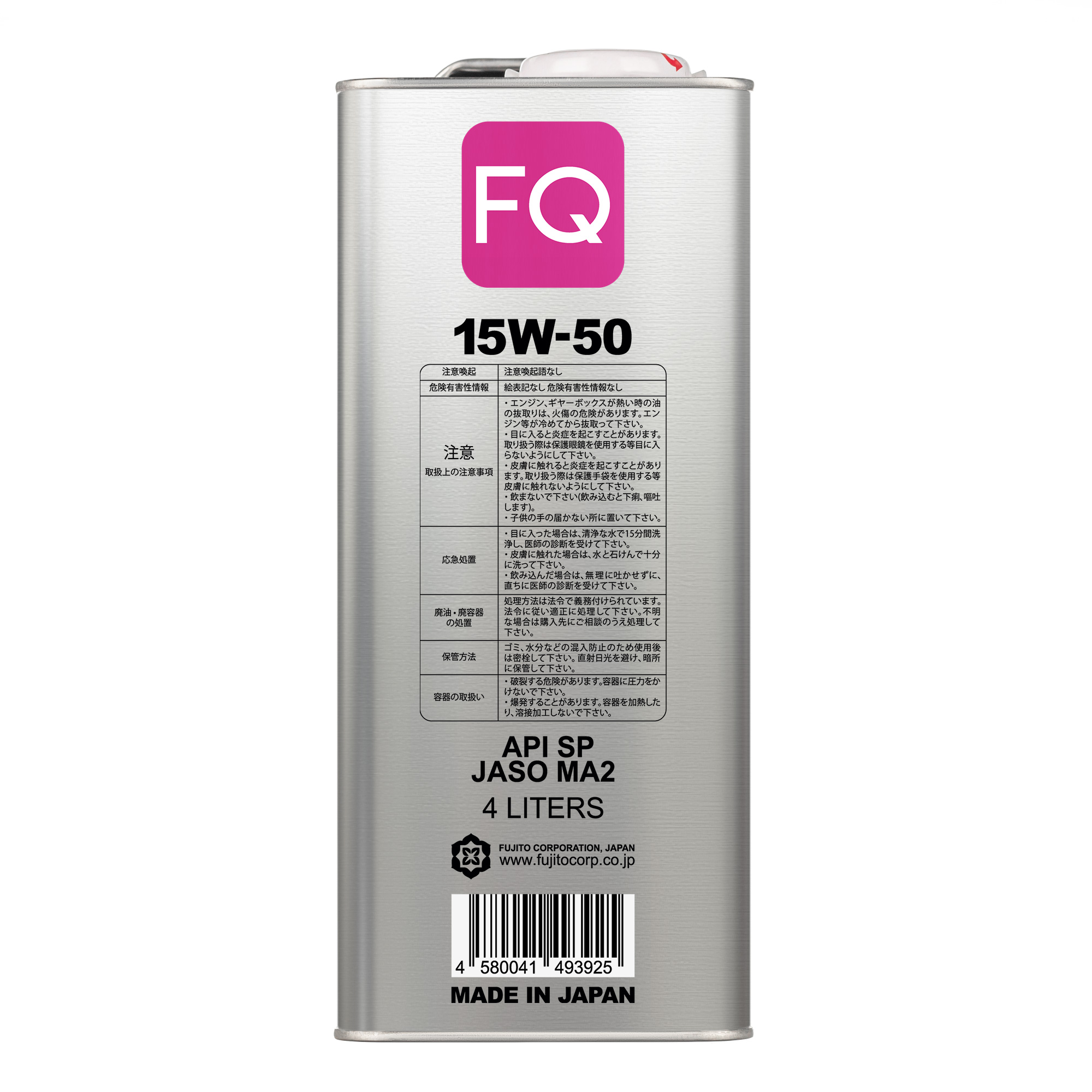 Масло моторное FQ 15W-50 4T MA2/SP FULLY SYNTHETIC (ESTER), 4л