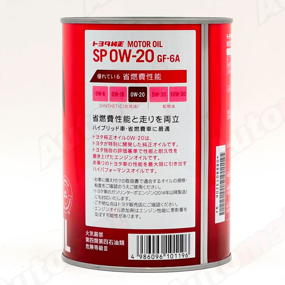 Моторное масло TOYOTA Motor Oil GF-6A SP 0W-20, 1л