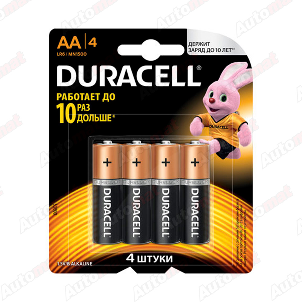 Батарейки Duracell Optimum LR6 AA BL4 Alkaline 1.5В