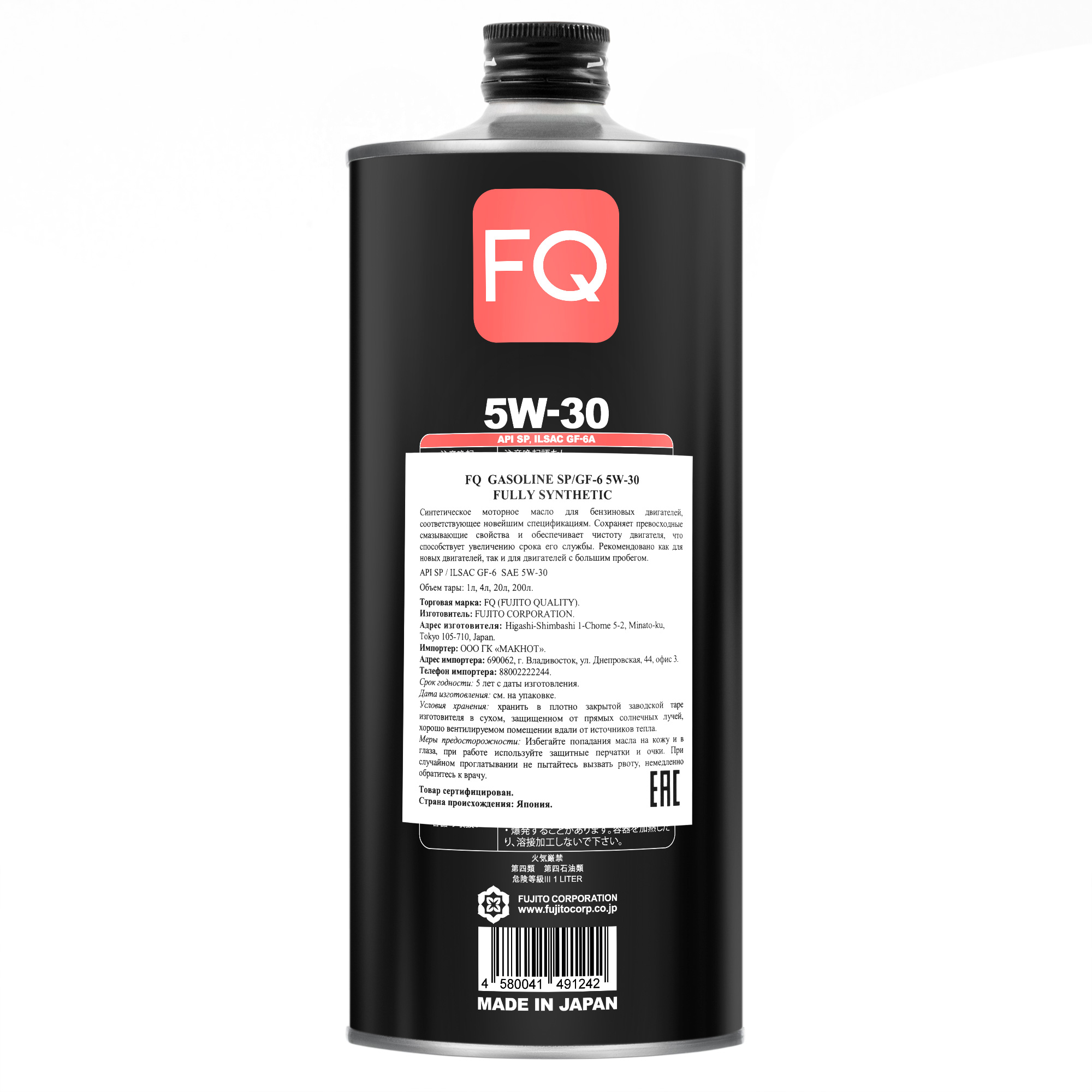 Моторное масло FQ 5W-30 SP/GF-6A FULLY SYNTHETIC, 1л