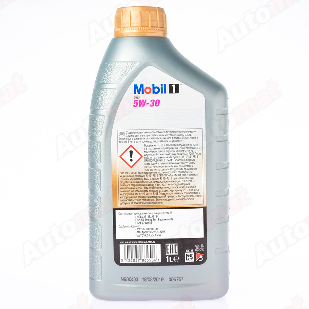 Моторное масло MOBIL 1 FS 5W-30 FULLY SYNTHETIC, 1л