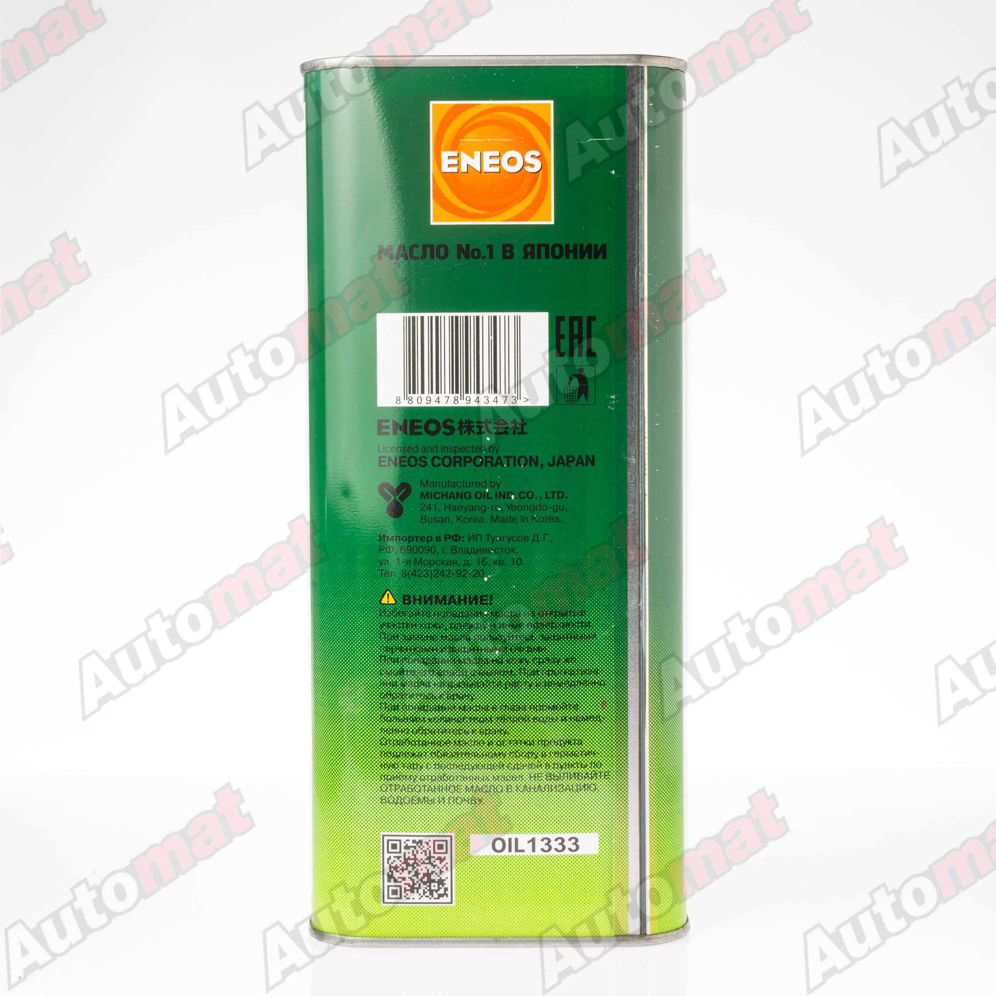 Моторное масло ENEOS SUPER DIESEL 5W-30 CG-4 SEMI-SYNTHETIC, 4л