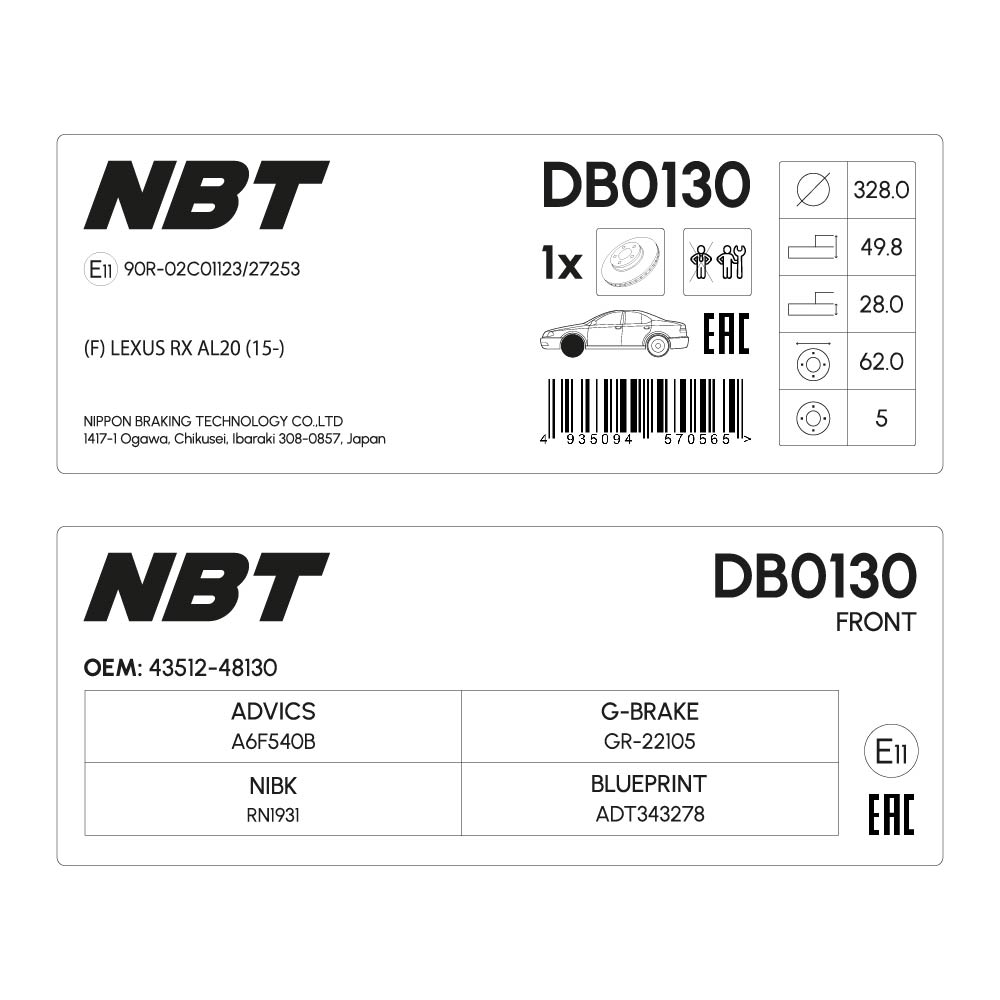 Тормозной диск NBT DB0130 / A6F540B / GR-22105 / RN1931 / ADT343278