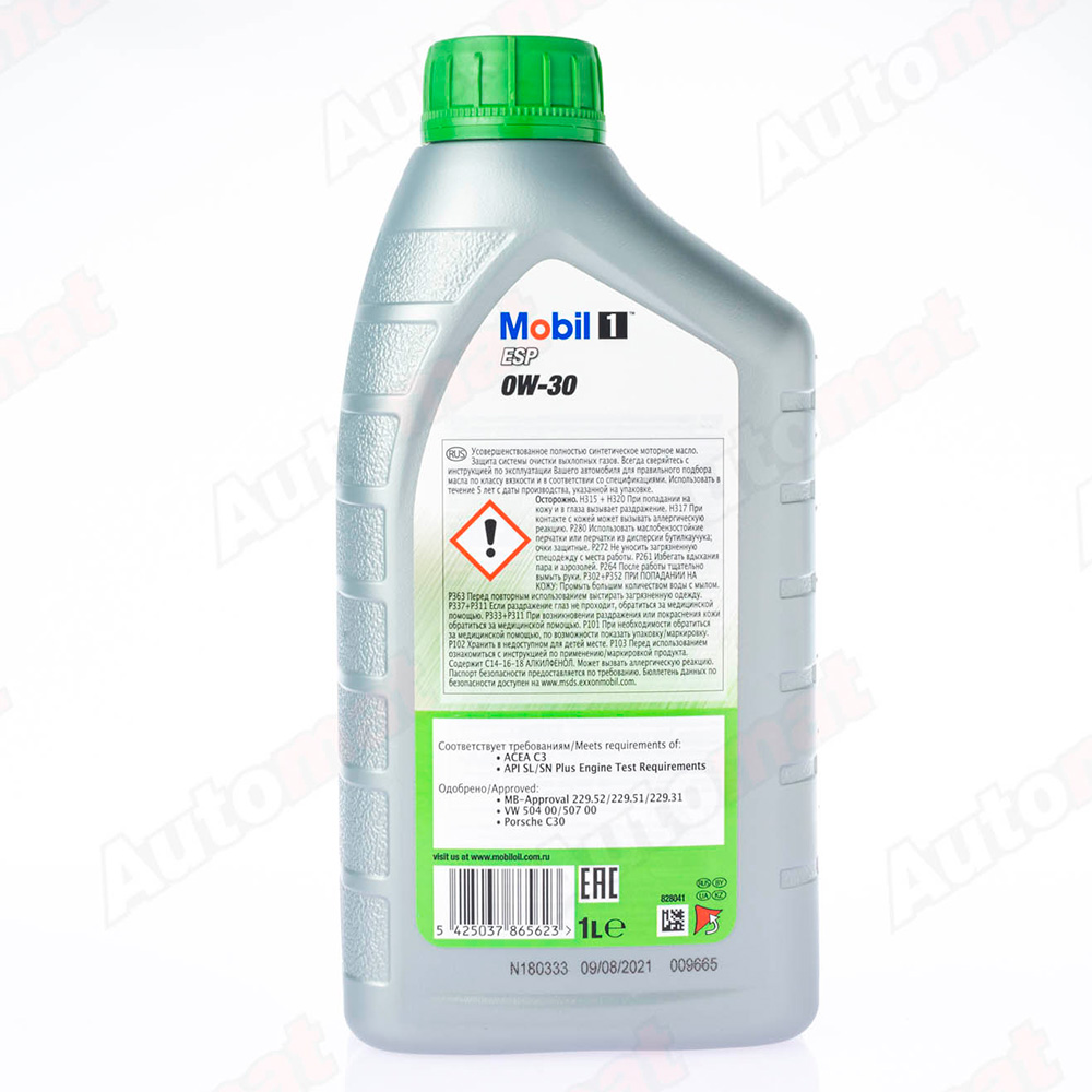 Моторное масло MOBIL 1 ESP 0W-30 FULLY SYNTHETIC, 1л