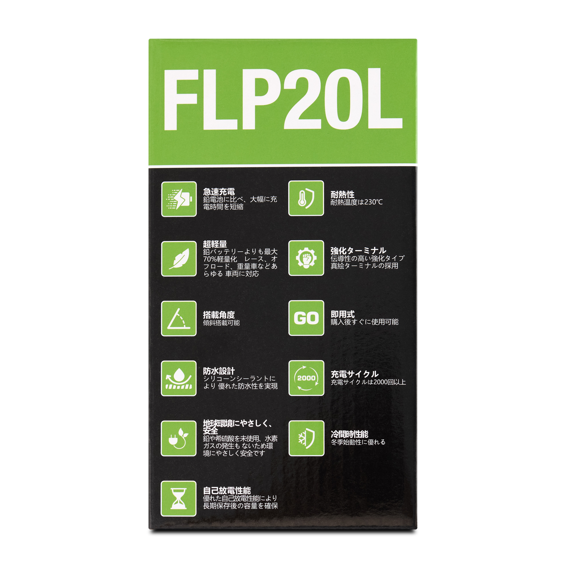 Мото аккумулятор FQ 20,0Ah FLP20L Литий-ионный