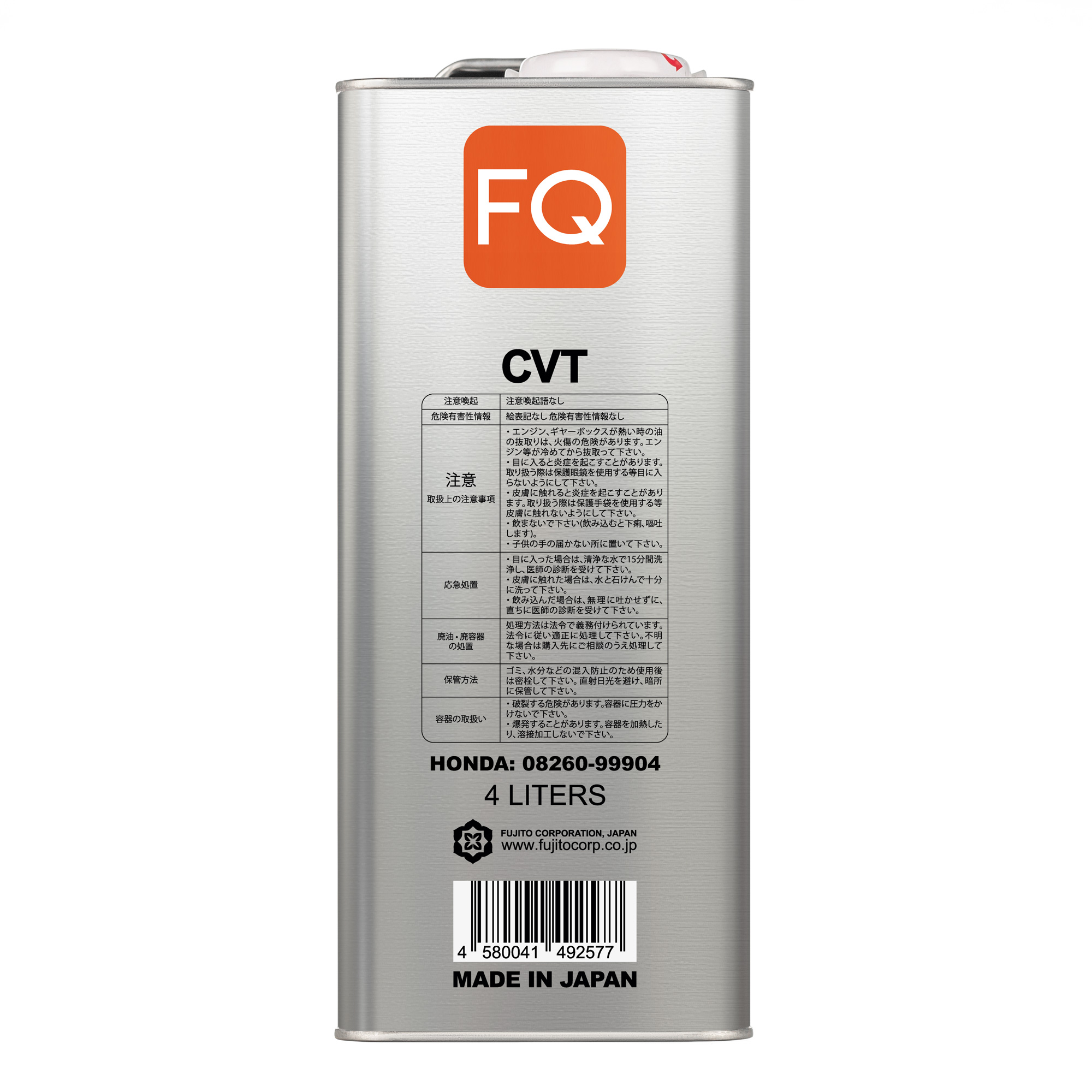 Трансмиссионное масло FQ CVT HMMF, 4л