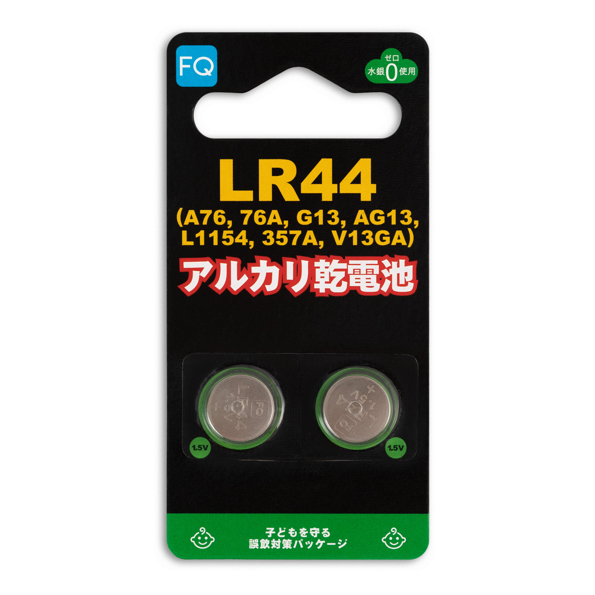 Батарейка щелочная FQ LR44/A76, 76A, G13, AG13, L1154, 357A, V13GA, 1.5В, 2шт, блистер