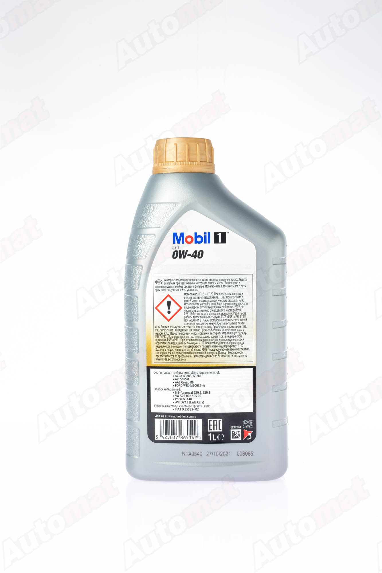 Моторное масло MOBIL 1 FS 0W-40 FULLY SYNTHETIC, 1л