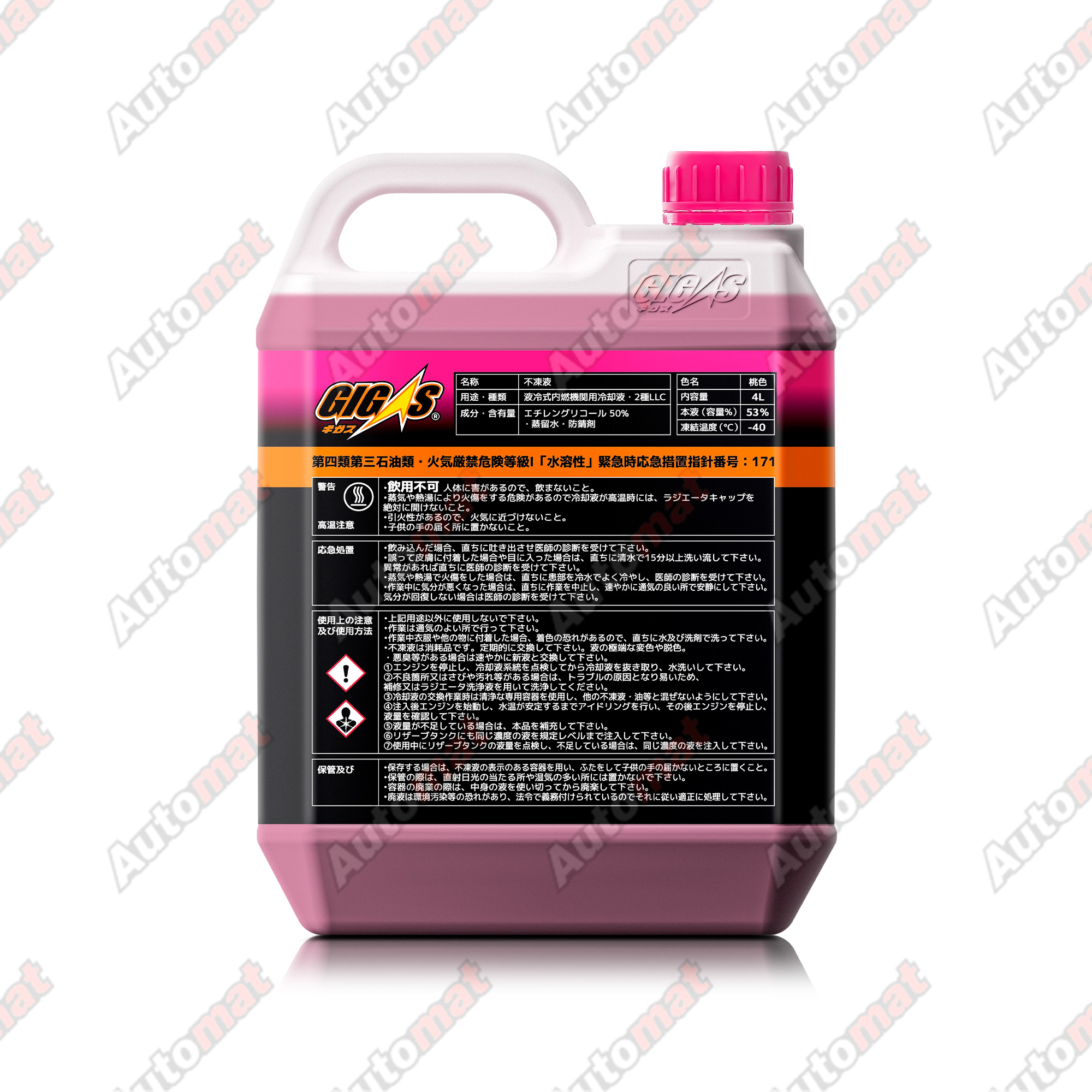 Антифриз GIGAS SUPER LONG LIFE COOLANT -40 PINK, розовый, 4л