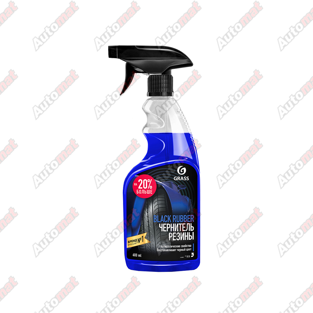 Полироль чернитель шин GRASS BLACK RUBBER 600мл