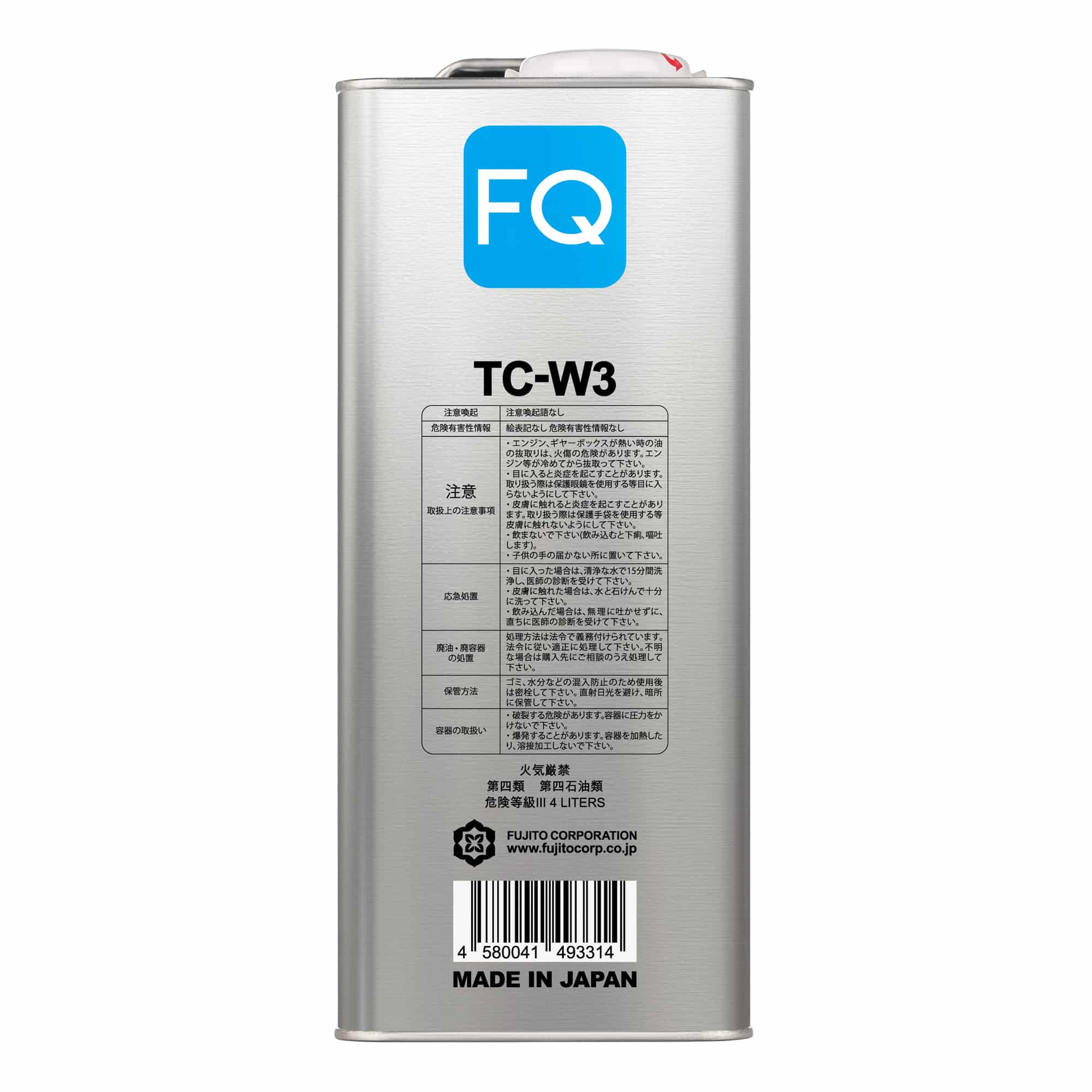 Масло моторное FQ 2-STROKE MARINE ENGINE OIL TC-W3, 4л