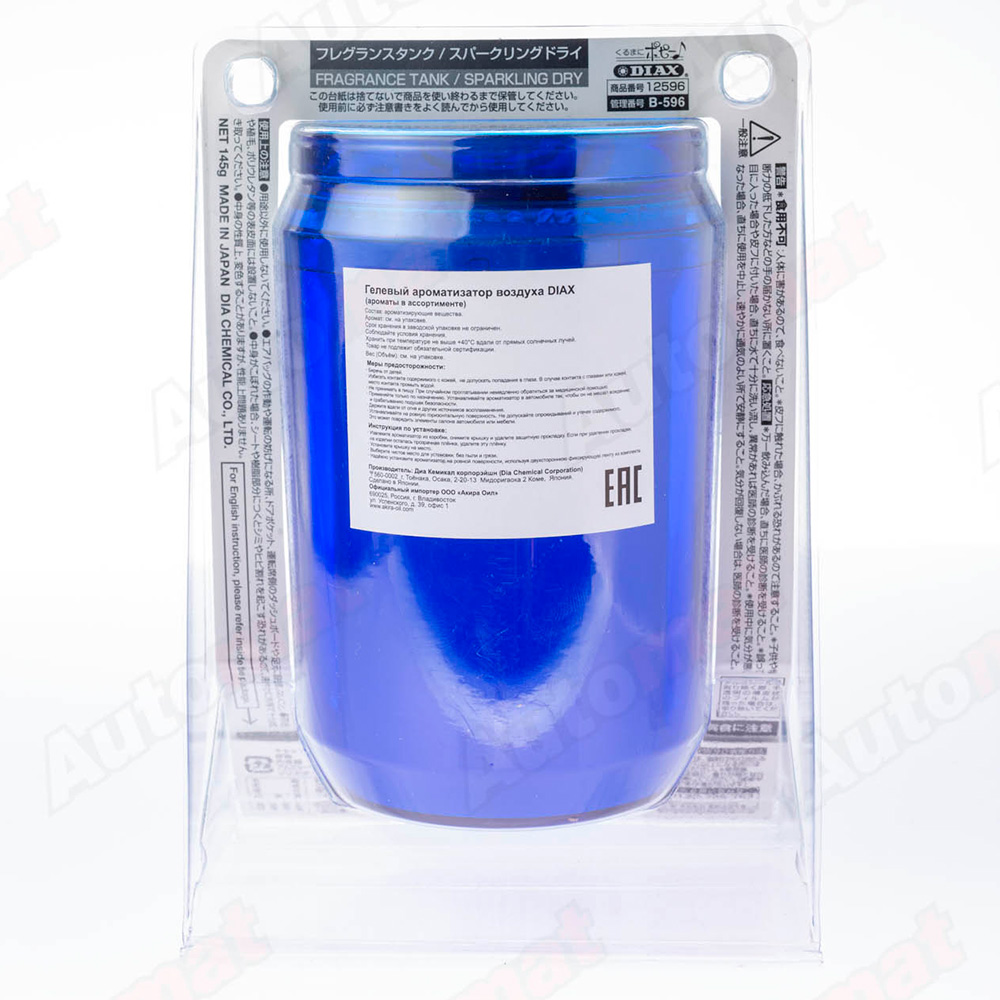 Автомобильный ароматизатор AB DIAX - Sparking Dry 2596