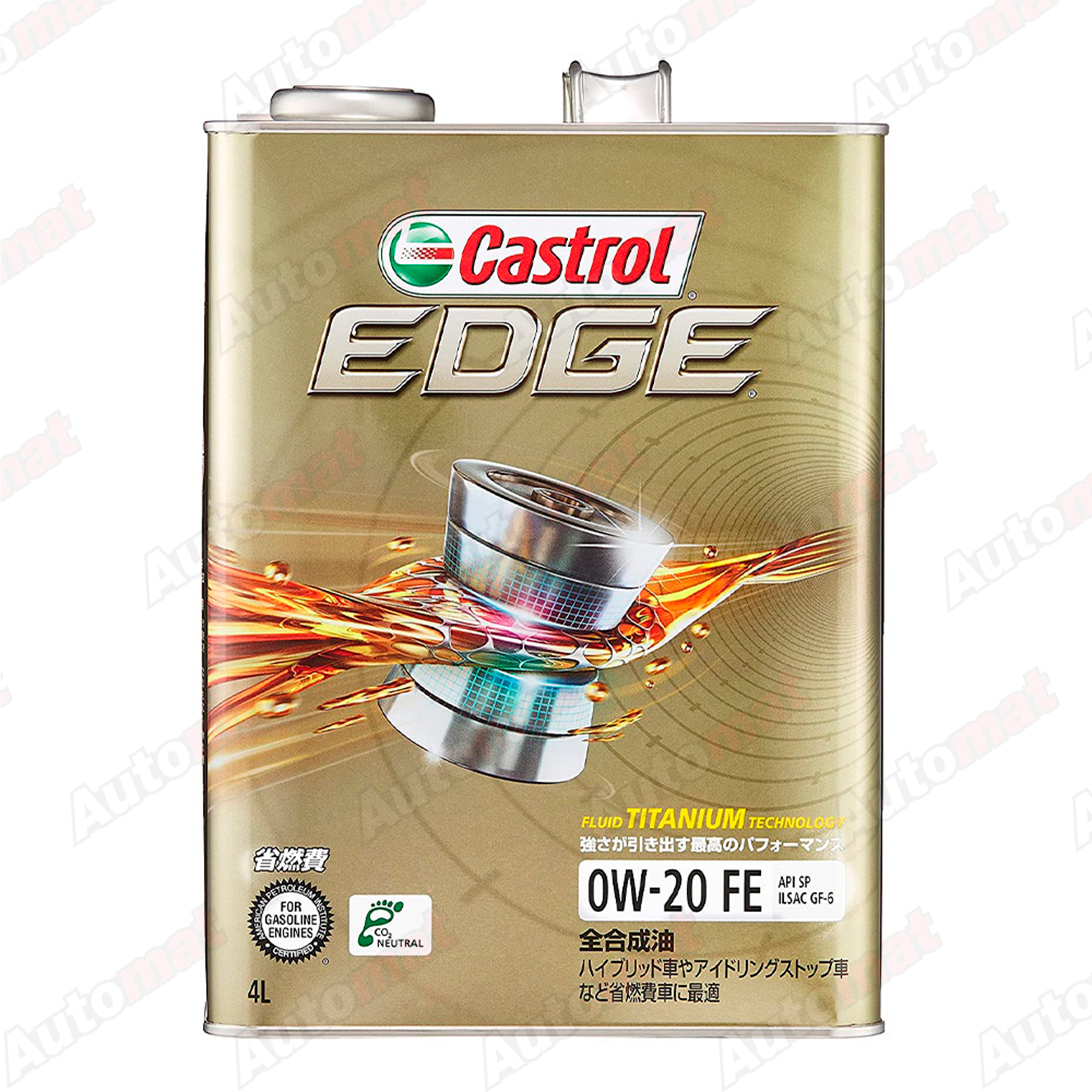 Моторное масло Castrol EDGE 0W20 SP, 4л