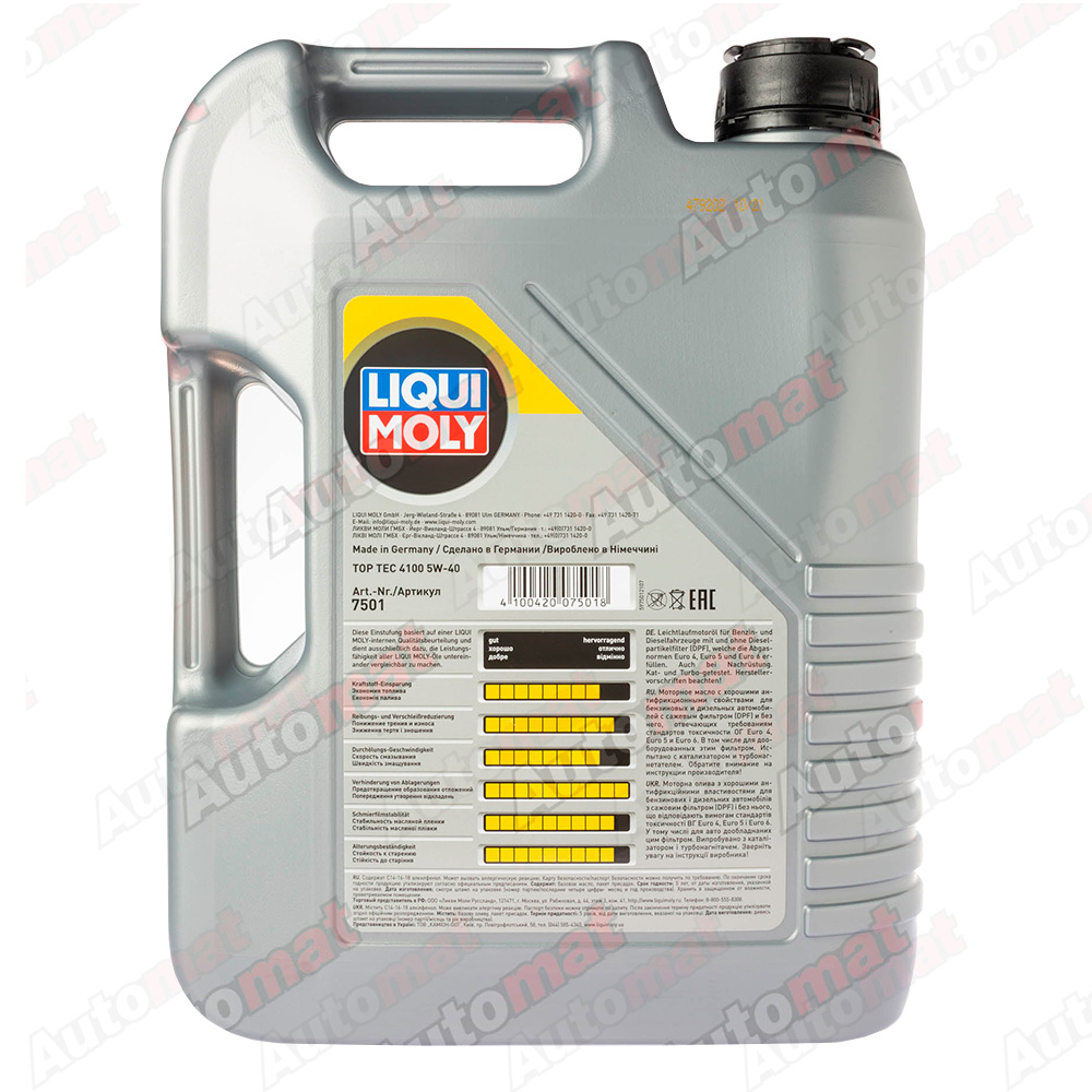 Моторное масло Liqui Moly 5W-40 CF/SN C3 Top Tec 4100, 5л