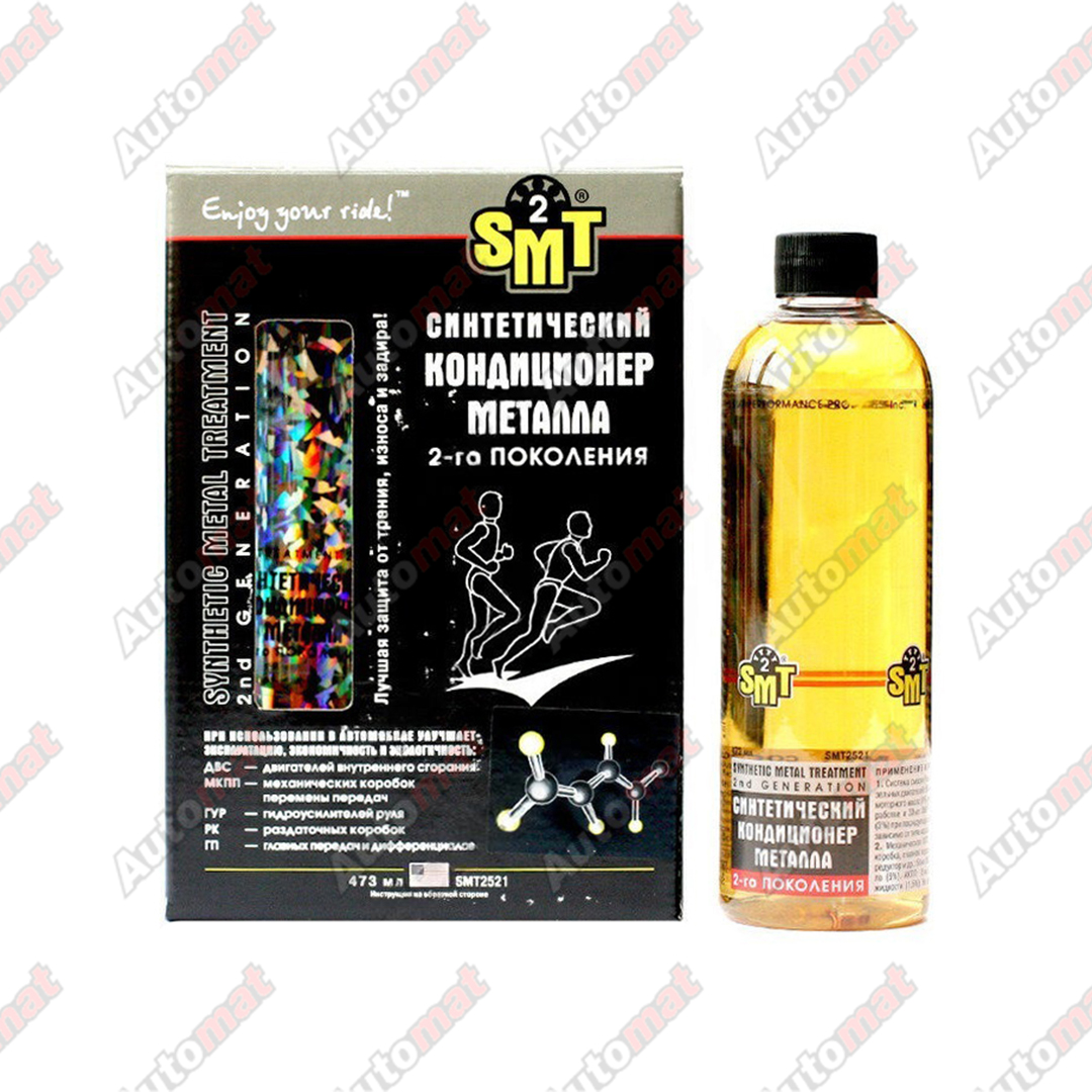 Кондиционер металла Hi-Gear SMT, 500 мл