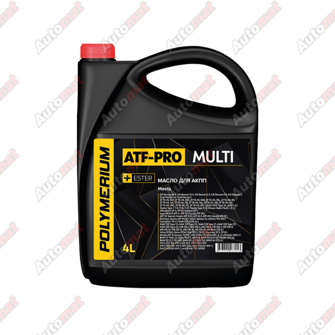 Масло трансмиссионное POLYMERIUM ATF-PRO multi 4л