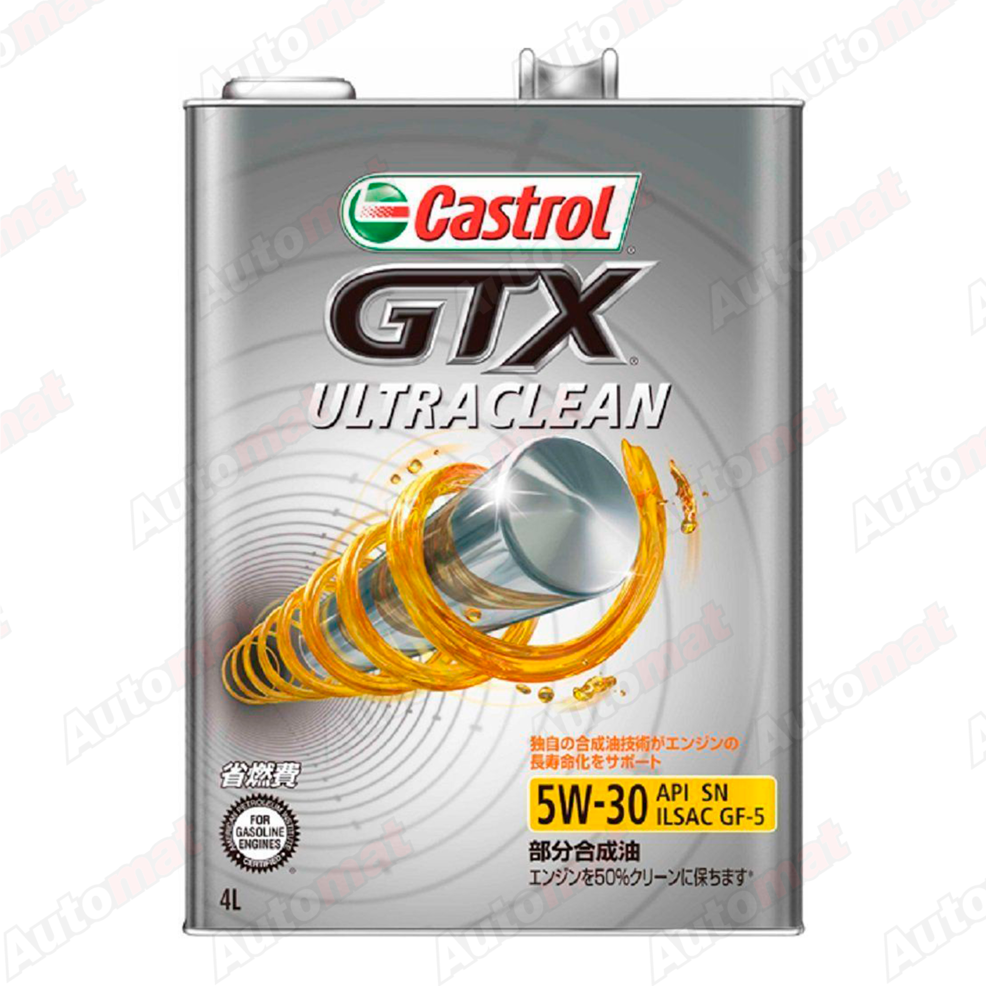 Моторное масло CASTROL GTX U CLEAN 5W-30 SP, 4л