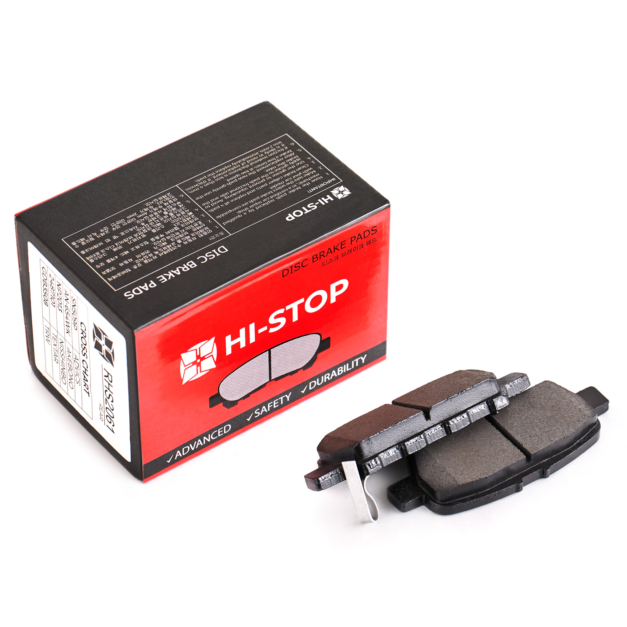 Колодки тормозные дисковые HI-STOP RHS2061