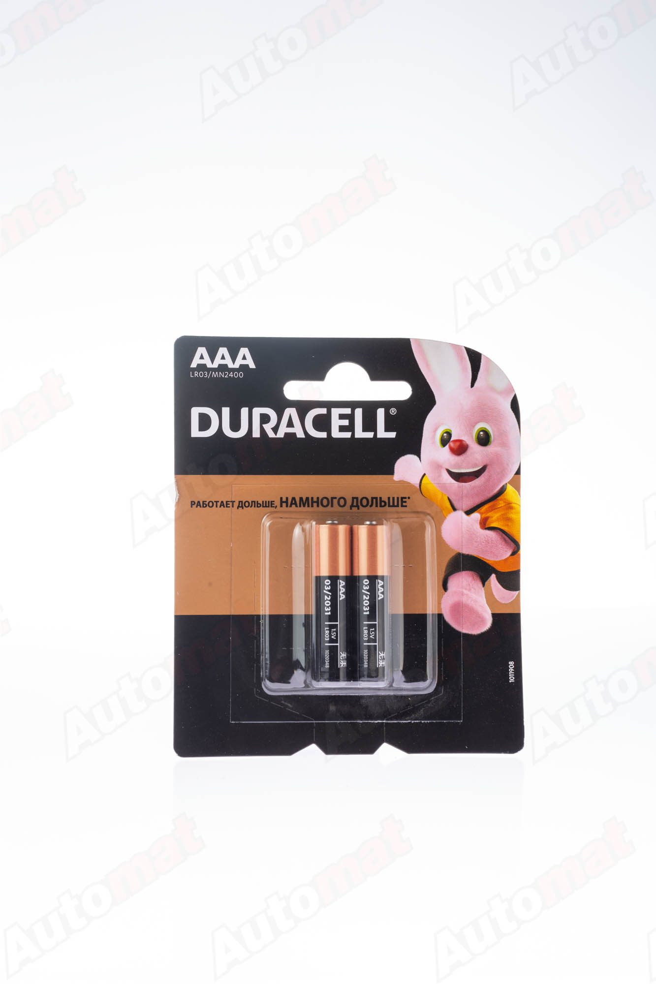 Батарейки DURACELL BASIC LR03, 2 шт