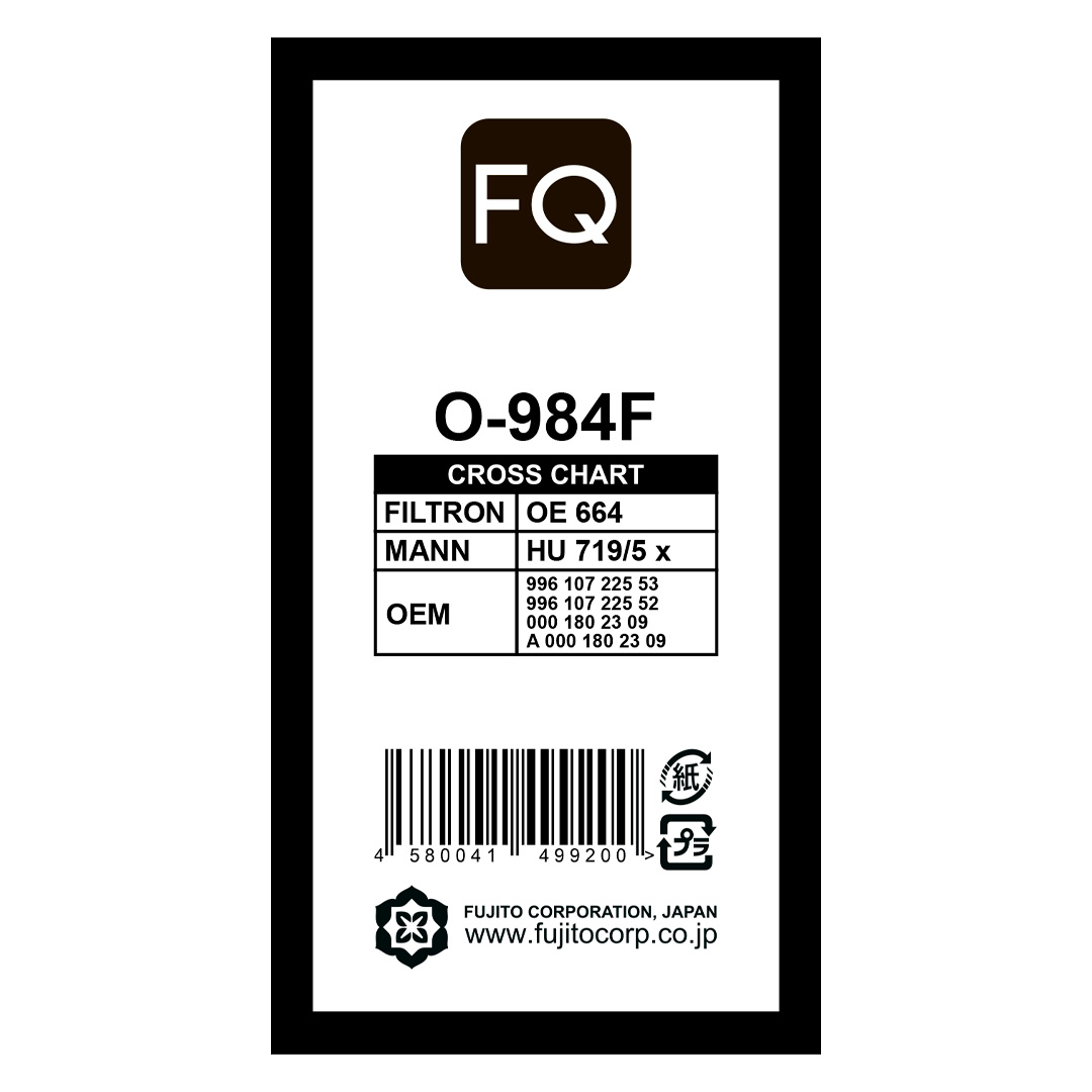 Фильтр масляный FQ O-984