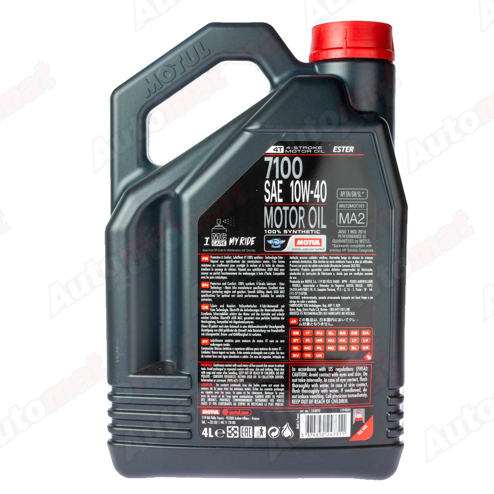 Моторное масло Motul 7100 4T 10W-40, 4л