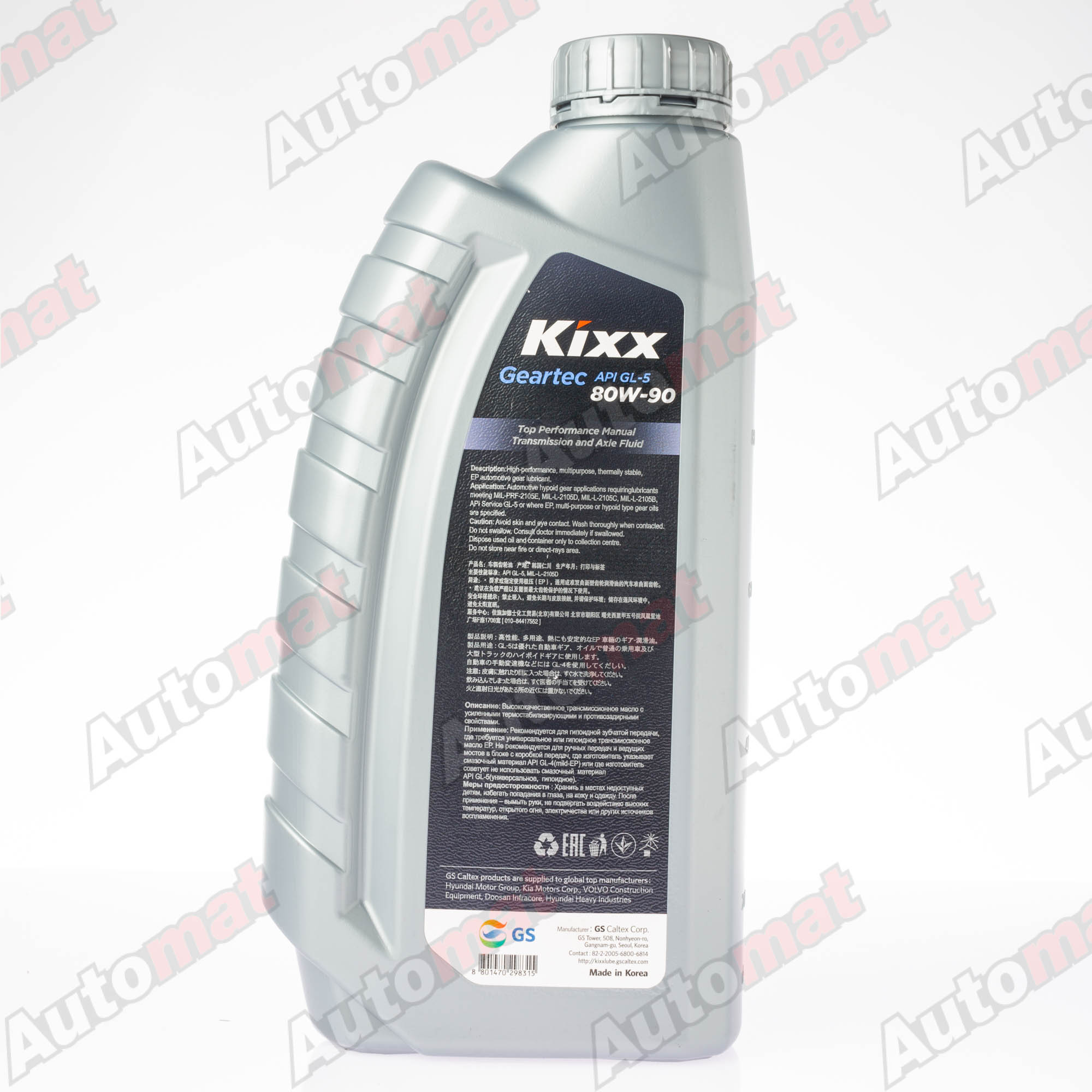 Трансмиссионное масло Kixx Geartec GL-5 80W-90, 1л