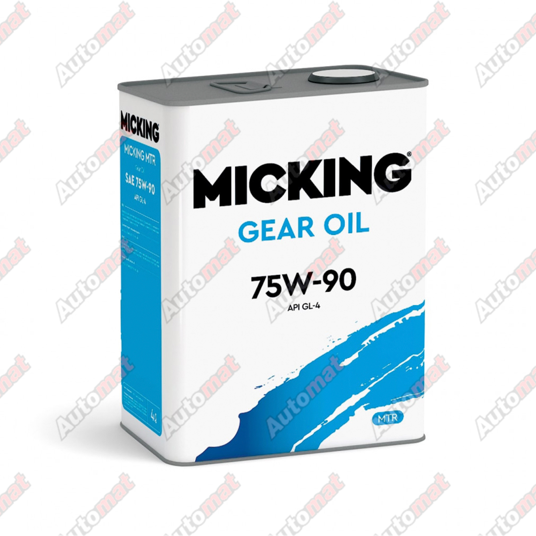 Масло трансмиссионное MICKING Gear Oil 75W-90 GL-4 4л
