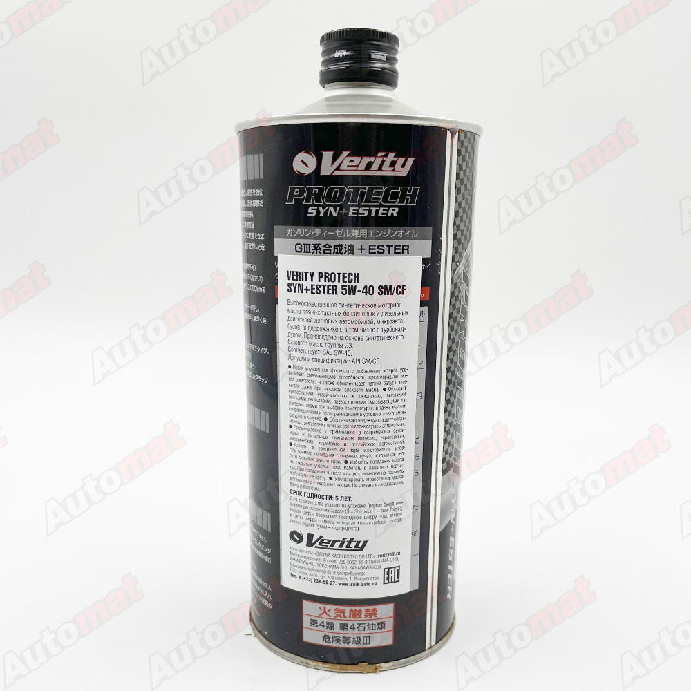 Моторное масло VERITY Protech Synthetic+ESTER 5W-40 SM/CF, 1л