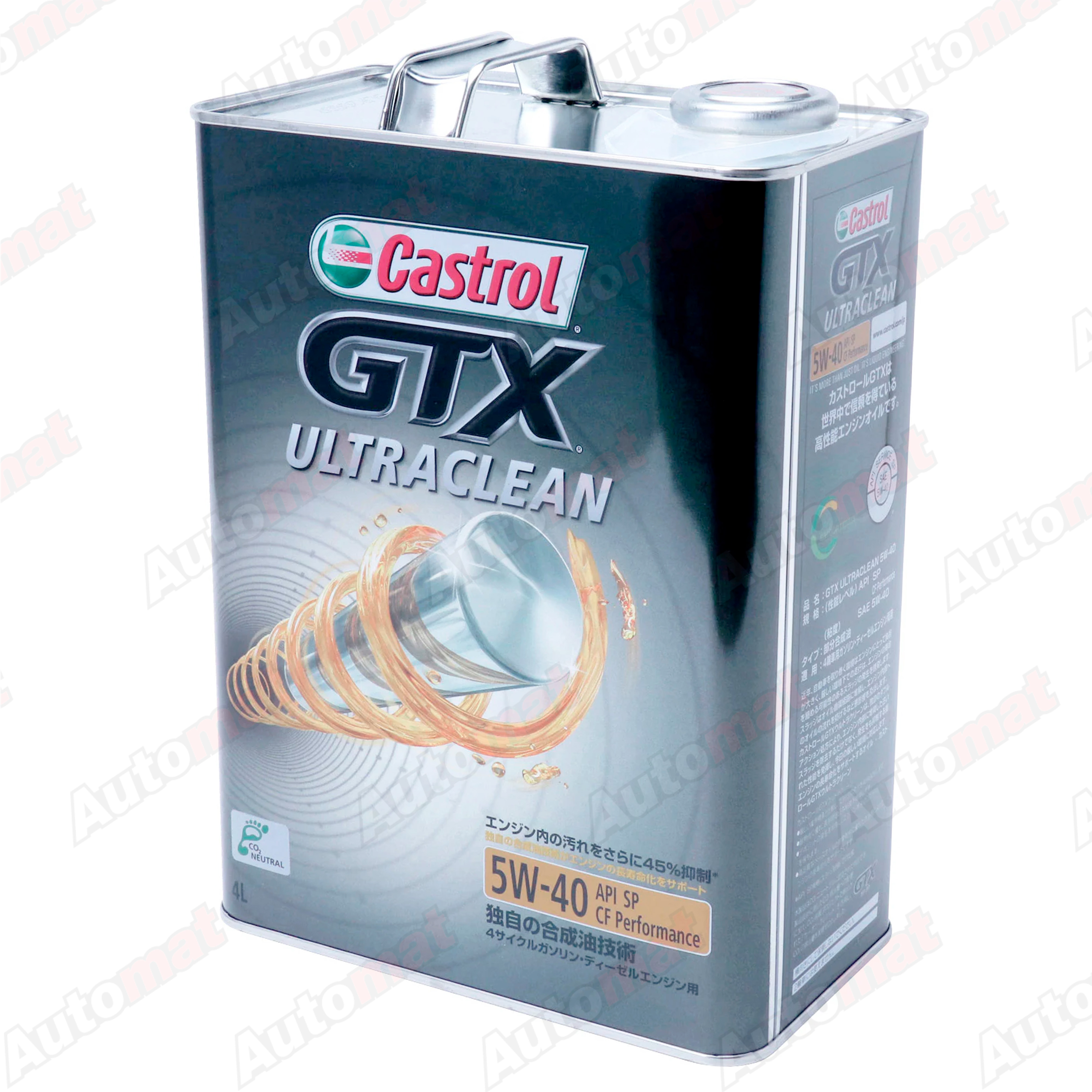 Моторное масло CASTROL GTX U CLEAN 5W-40 SP, 4л