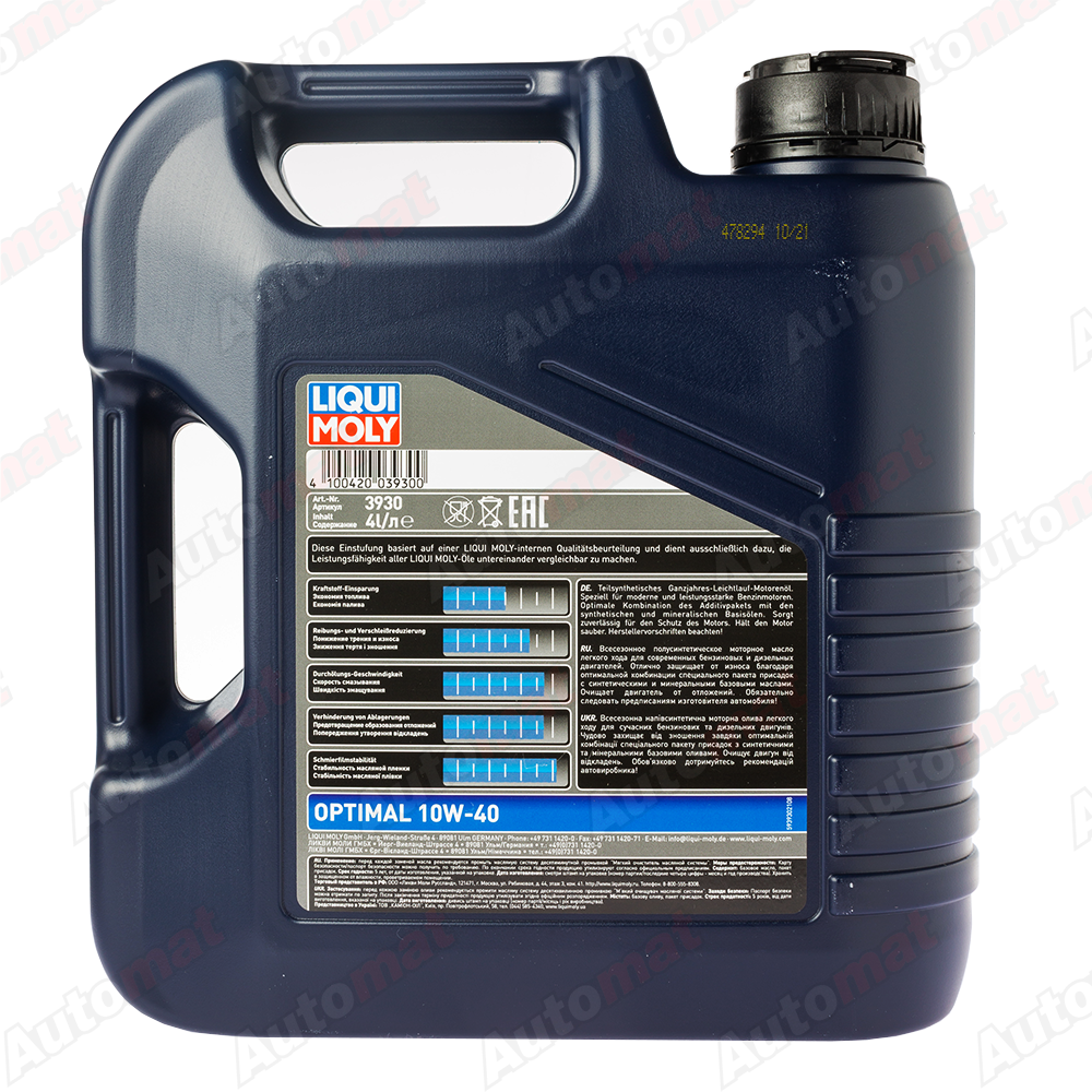 Моторное масло Liqui Moly 10W-40 CF/SL A3/B3 Optimal, 4л