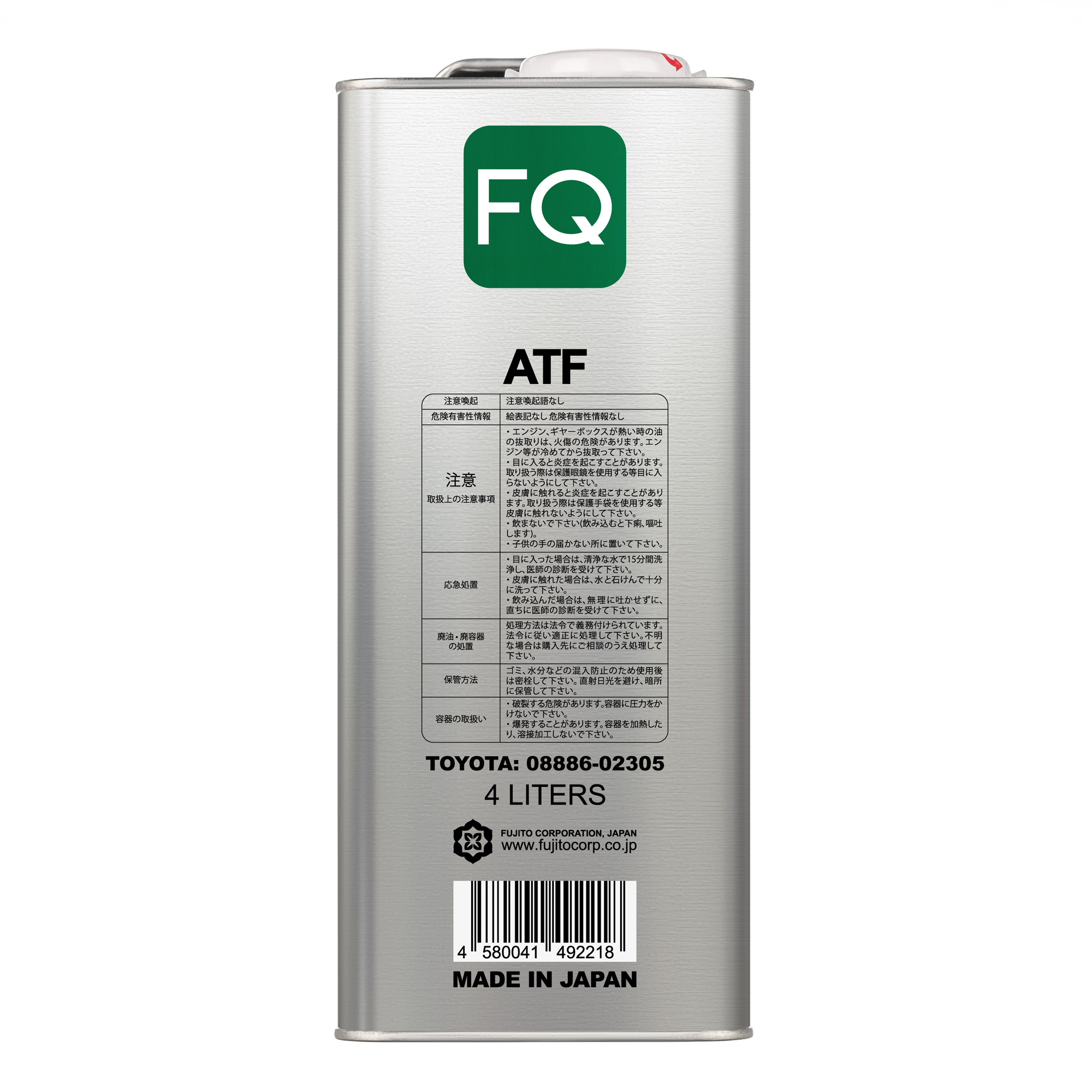 Трансмиссионное масло FQ ATF WS FULLY SYNTHETIC, 4л