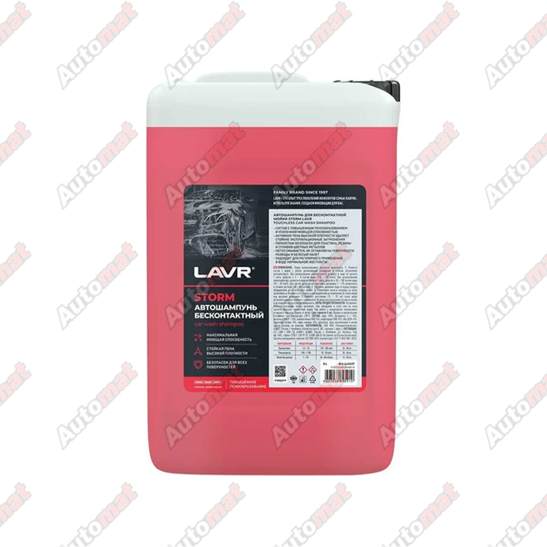 Автошампунь LAVR Storm, 5 л / Ln2337