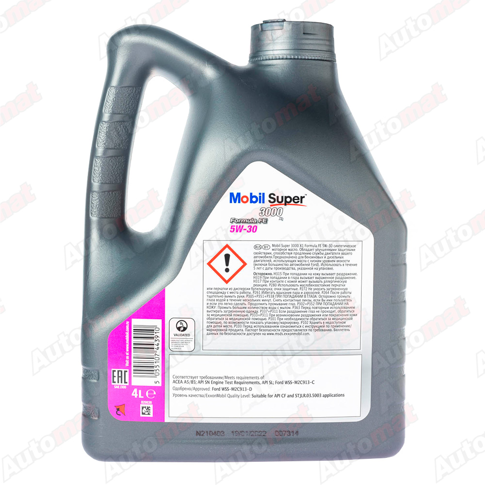 Моторное масло MOBIL SUPER 3000 X1 FORMULA FE 5W-30 FULLY SYNTHETIC, 4л