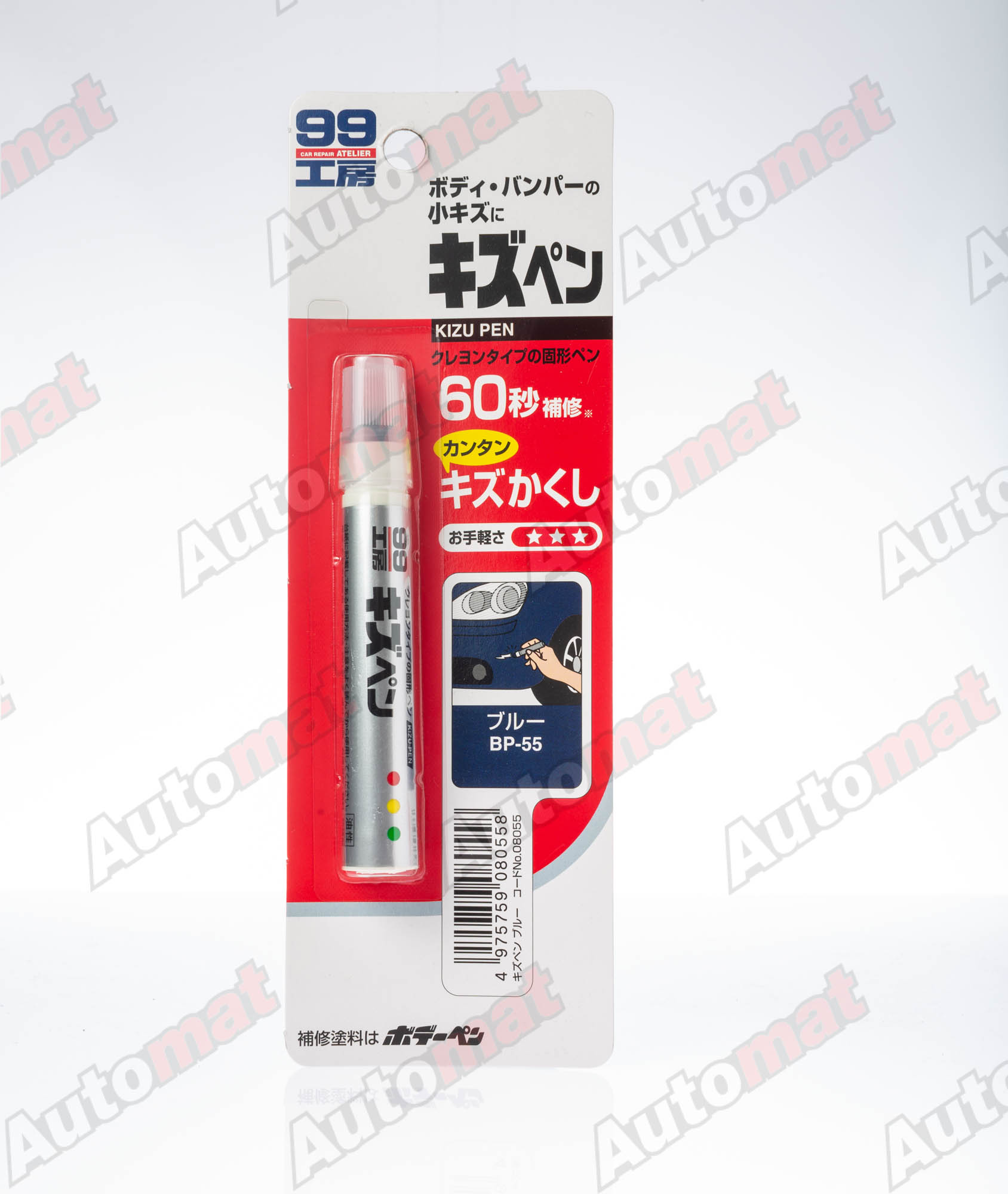 Краска-карандаш для ремонта сколоп и царапин Soft99 KIZU PEN синий, карандаш, 20 гр