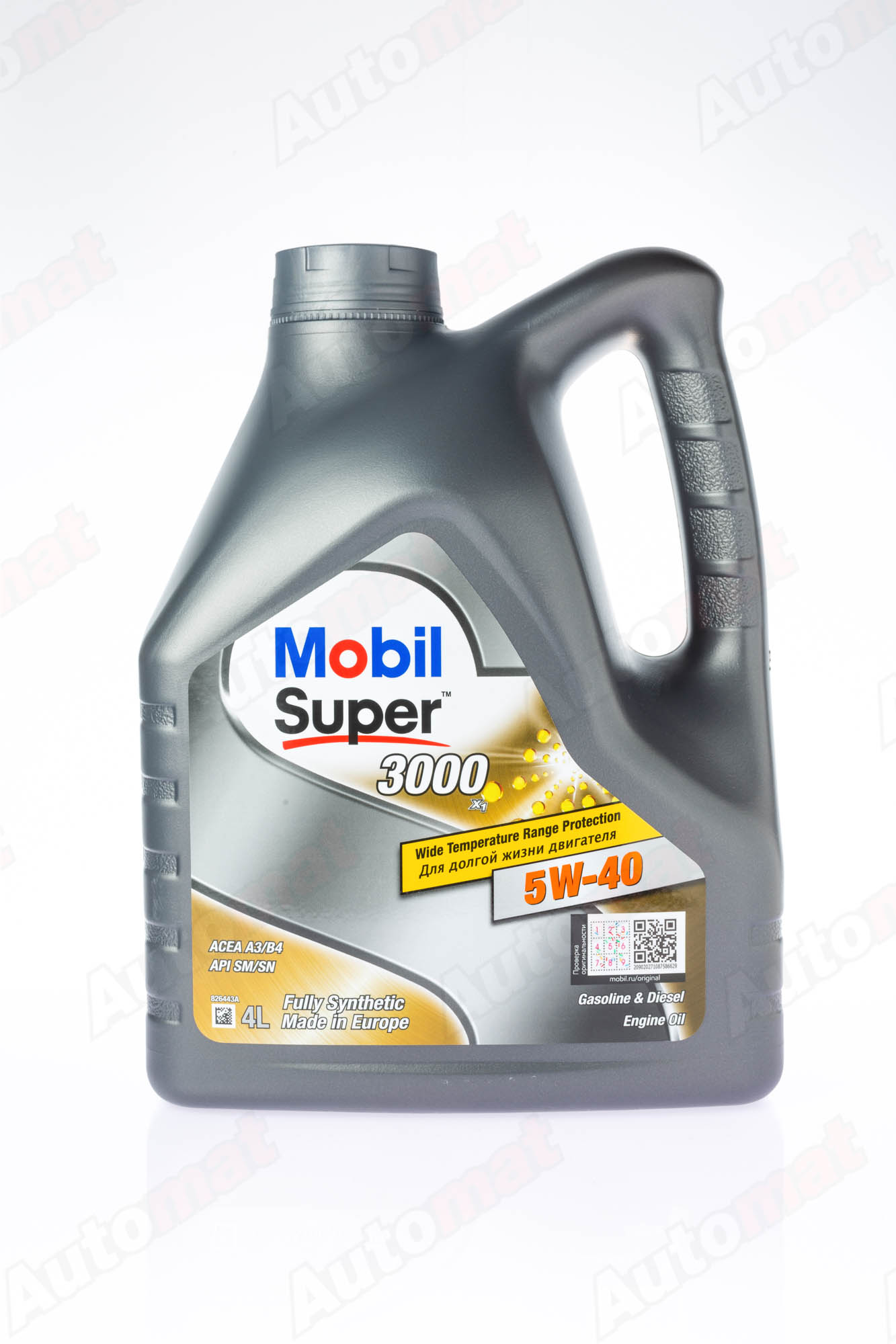 Моторное масло MOBIL SUPER 3000 Х1 5W-40 FULLY SYNTHETIC, 4л