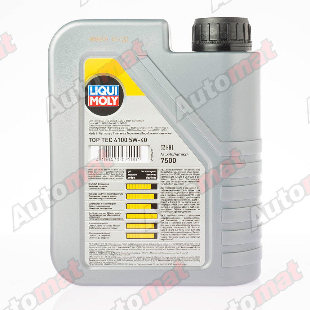 Моторное масло Liqui Moly 5W-30 SN-RC GF-5 Special Tec AA, 1л