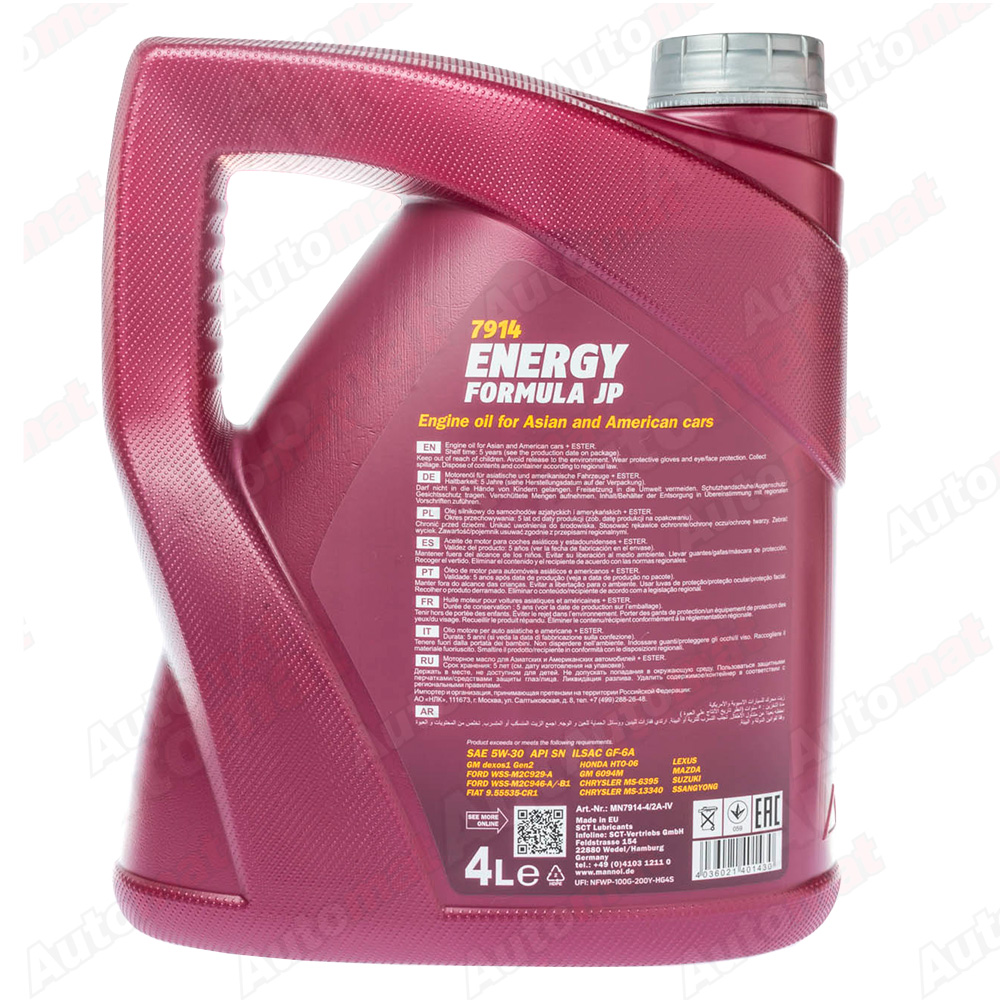 Моторное масло MANNOL 7914 ENERGY FORMULA JP 5W-30 SN FULLY SYNTHETIC, 4л