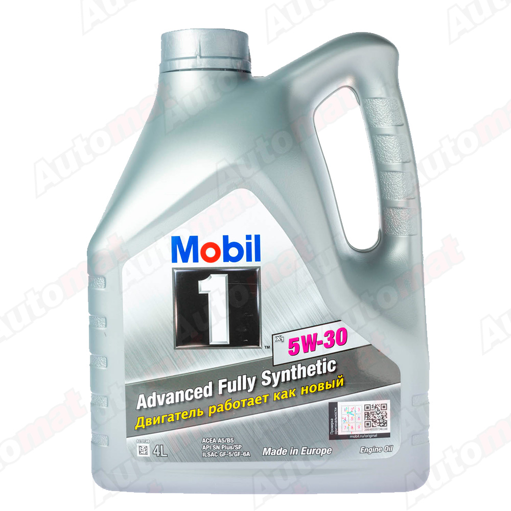 Моторное масло MOBIL 1 X1 5W-30 FULLY SYNTHETIC, 5л