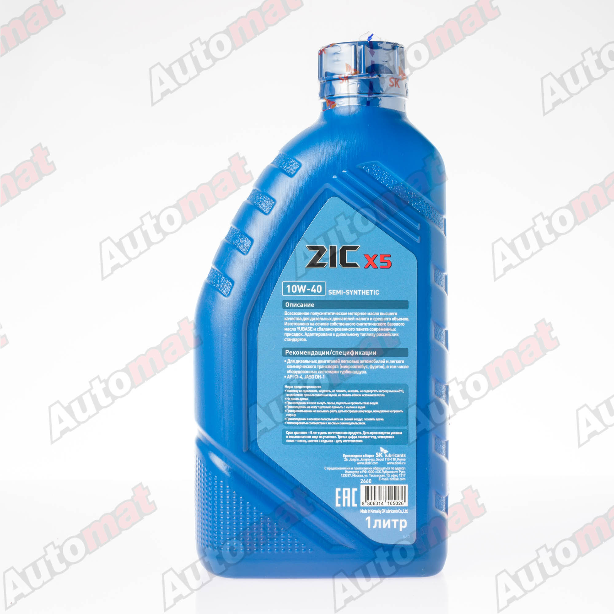 Моторное масло ZIC X5 Diesel 10W-40 CI-4/SL E7 A3/B4 DH-1, 1л