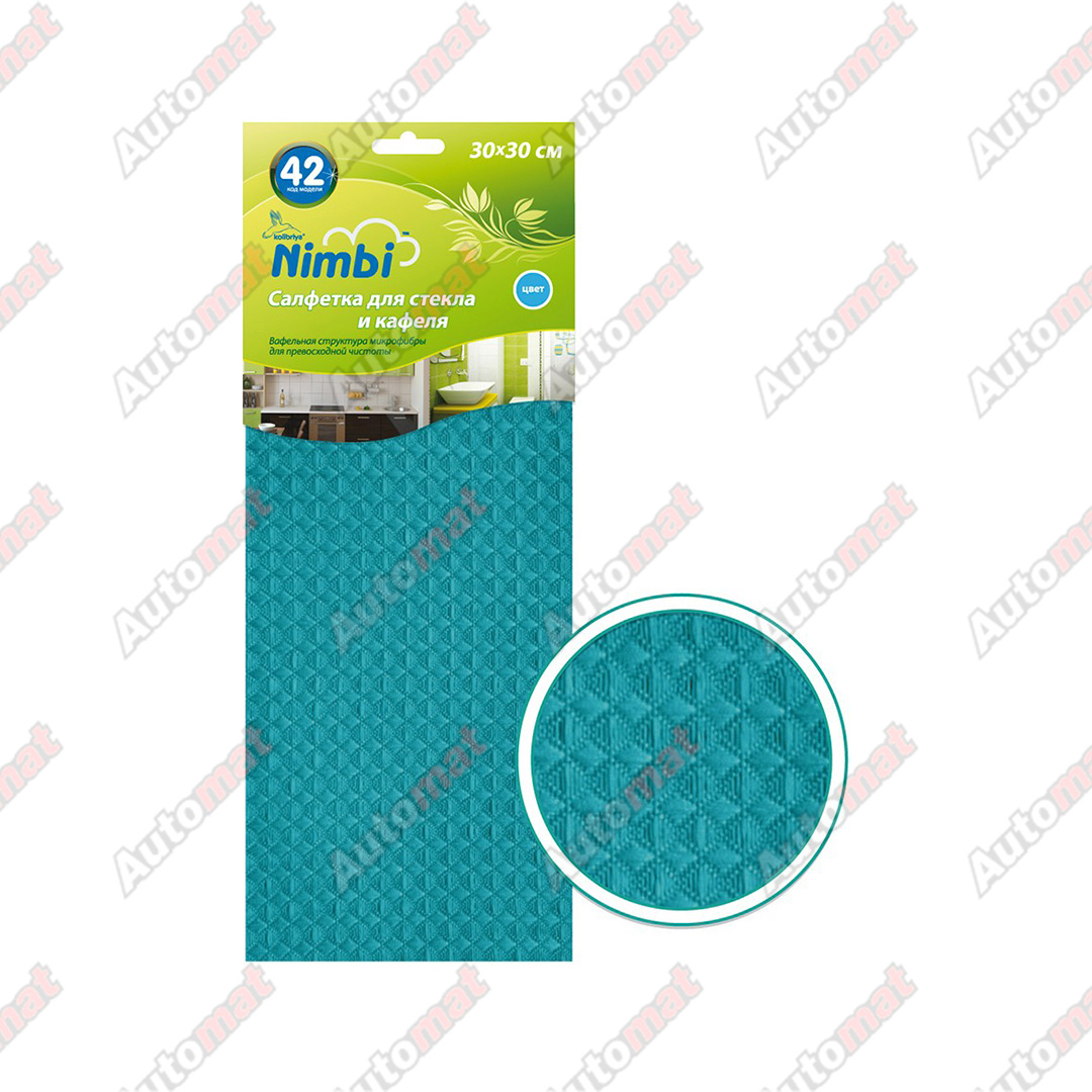 Салфетка Kolibriya Nimbi-42 Дом-Офис, Вафельная 30х30см, для Стекол, Синяя