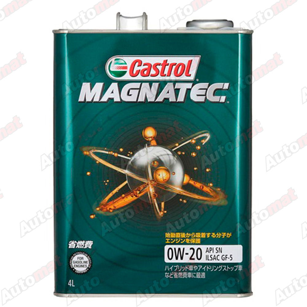 Моторное масло Castrol Magnatec HV 0W-20 SP, 4л