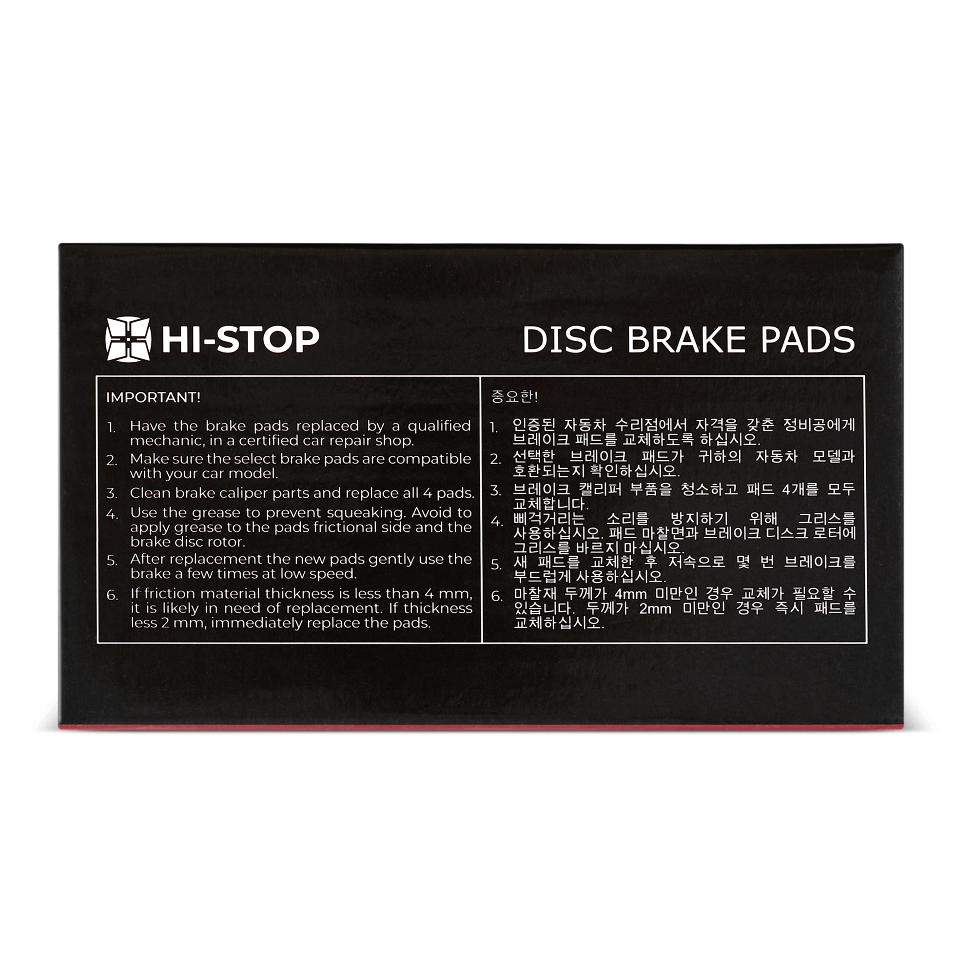 Колодки тормозные дисковые HI-STOP FHS1114 / SN943P / AN-683WK / NP1023