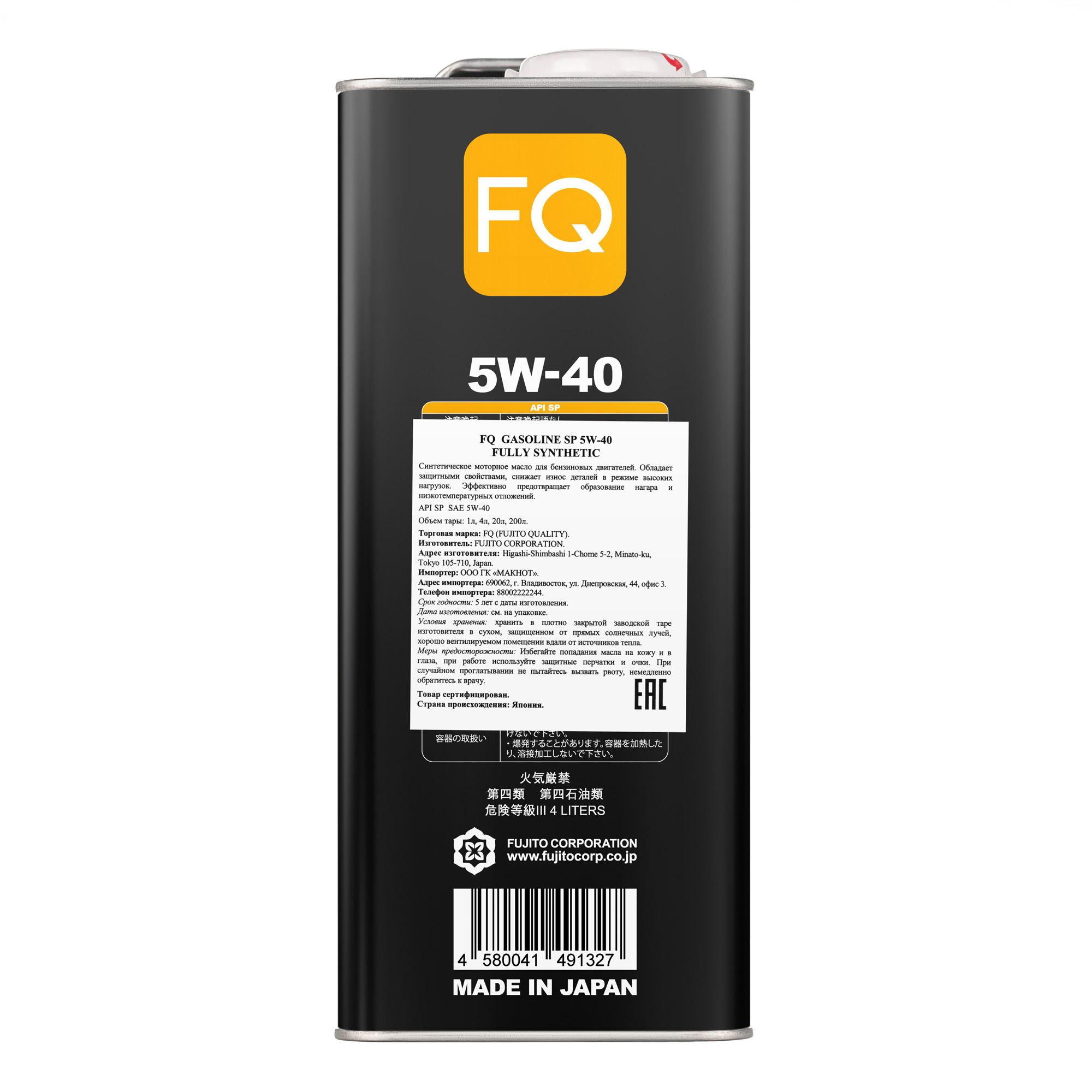 Моторное масло FQ 5W-40 SP FULLY SYNTHETIC, 4л