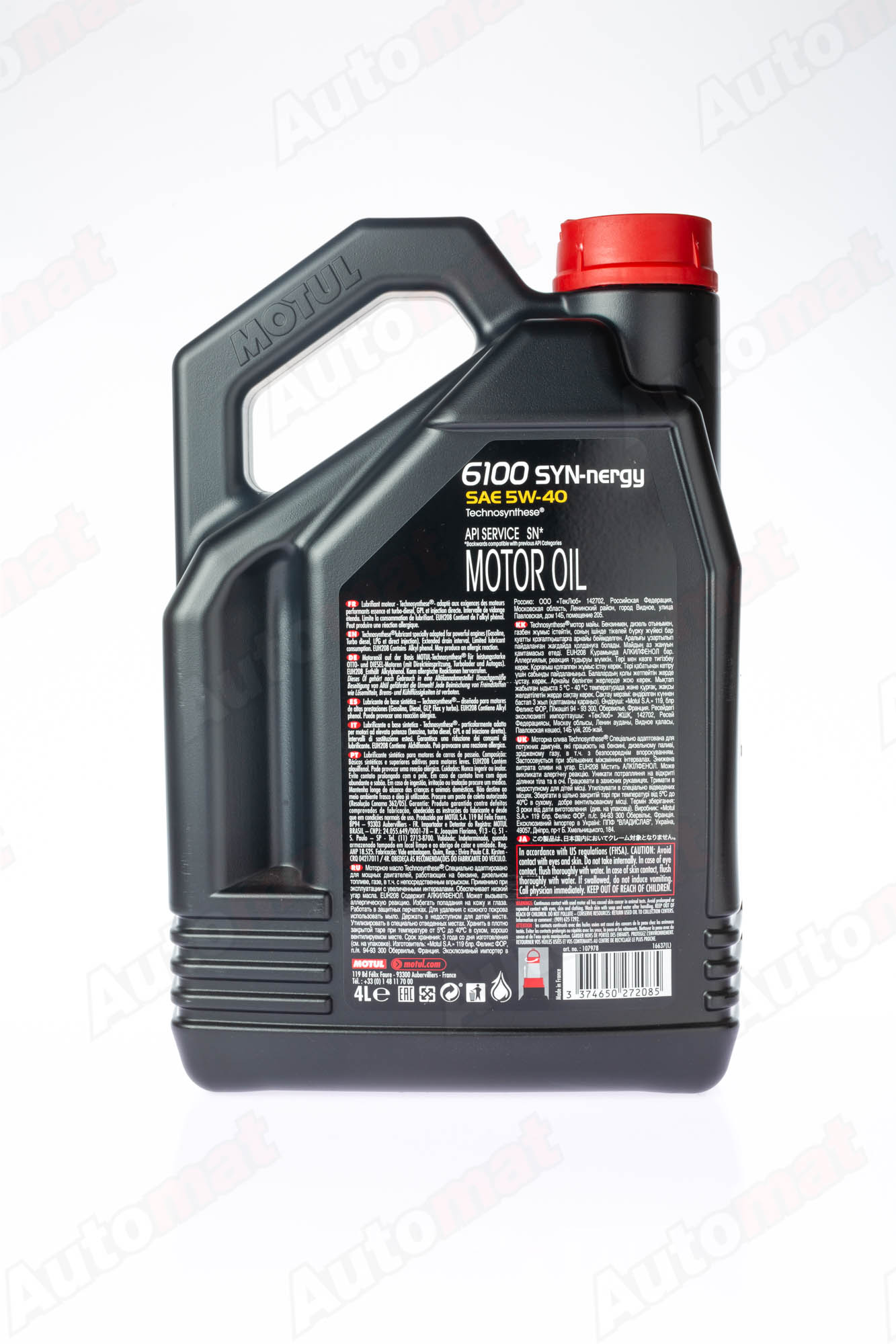 Моторное масло Motul 6100 SYN-NERGY 5W40 Technosynthese, 4л