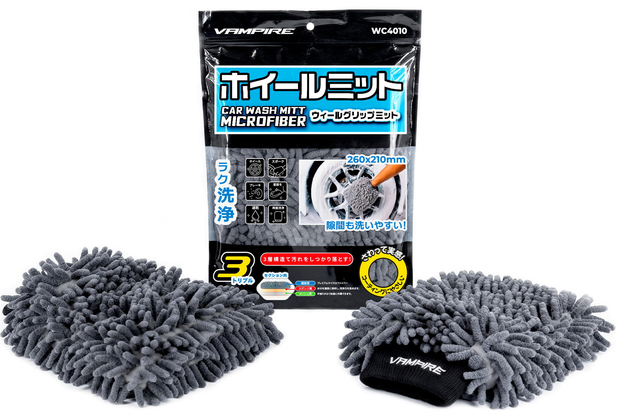 Варежка VAMPIRE WheelGripMitt из микрофибры для мойки колесных дисков, WC4010