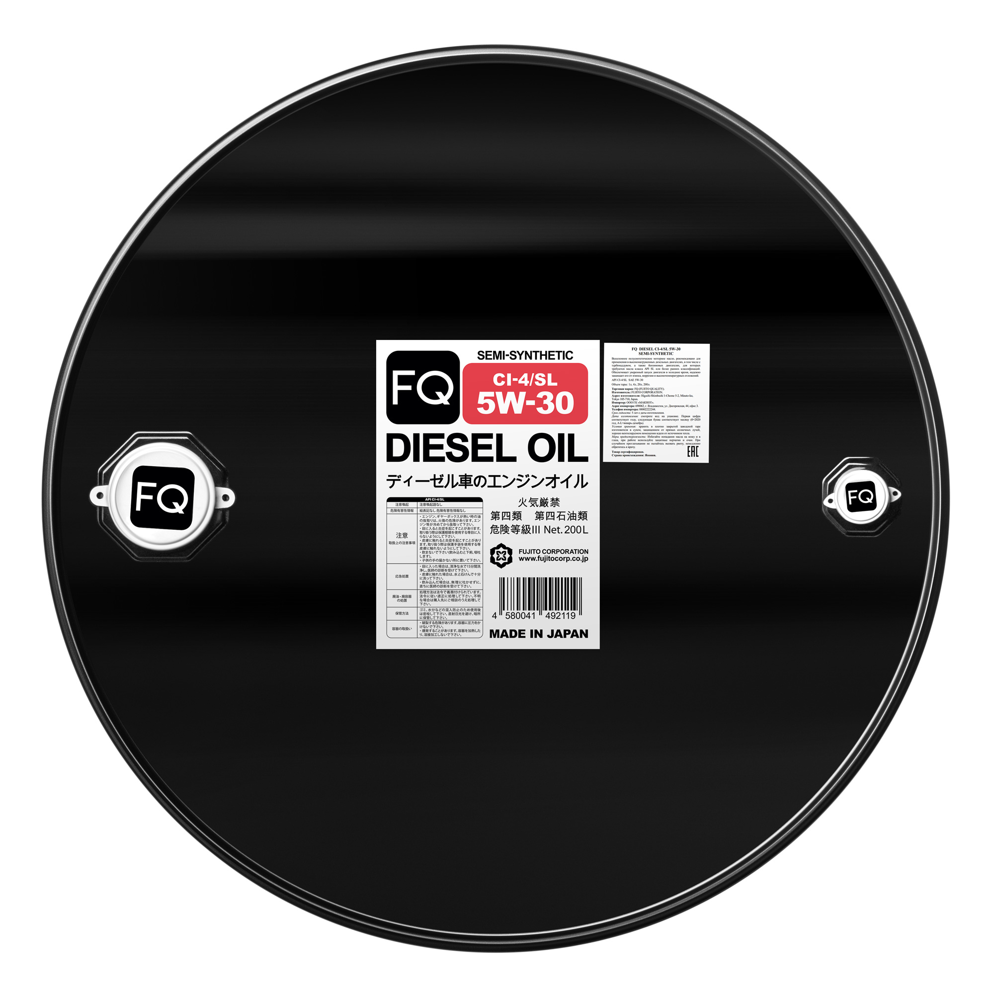 Моторное масло FQ DIESEL 5W-30 CI-4/SL SEMI-SYNTHETIC на розлив