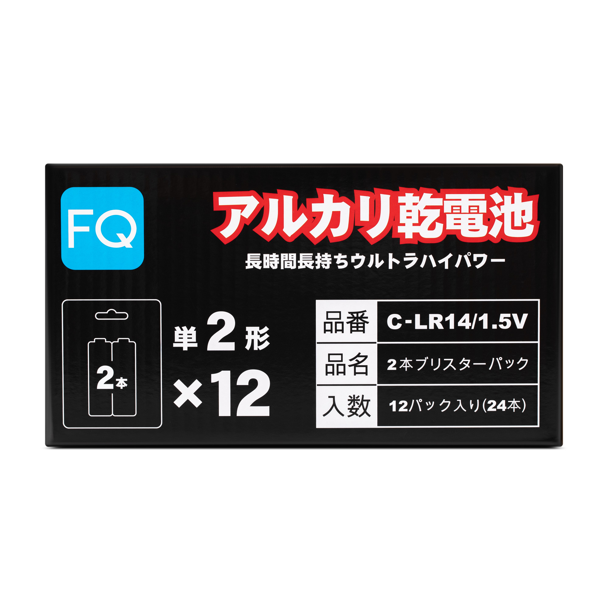 Батарейка щелочная FQ С/LR14, 1.5В, 2шт, блистер