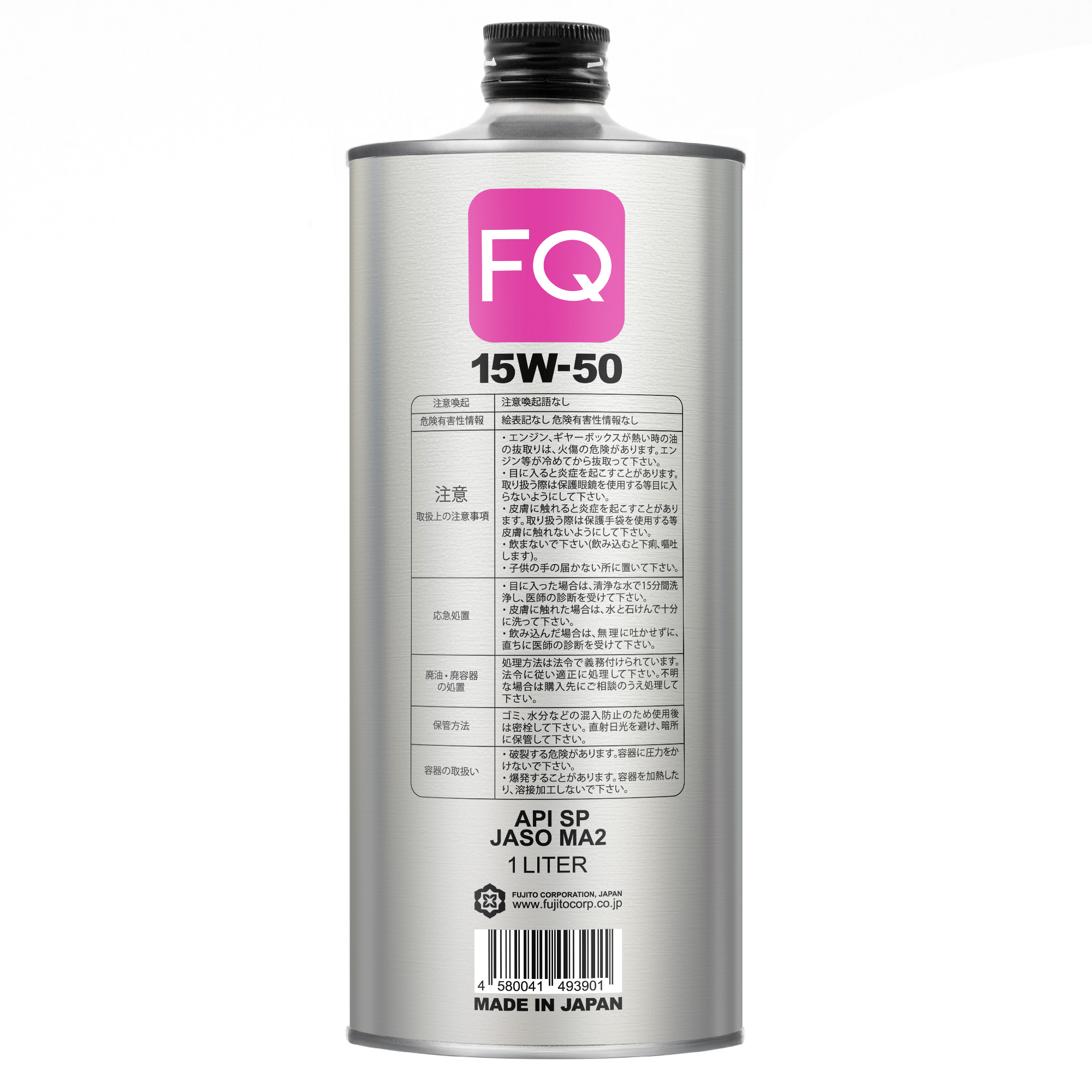 Масло моторное FQ 15W-50 4T MA2/SP FULLY SYNTHETIC (ESTER), 1л
