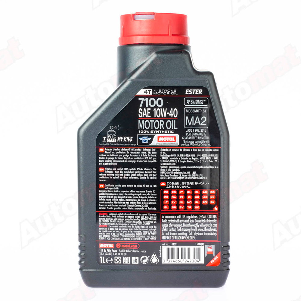 Моторное масло Motul 7100 4T 10W-40, 1л