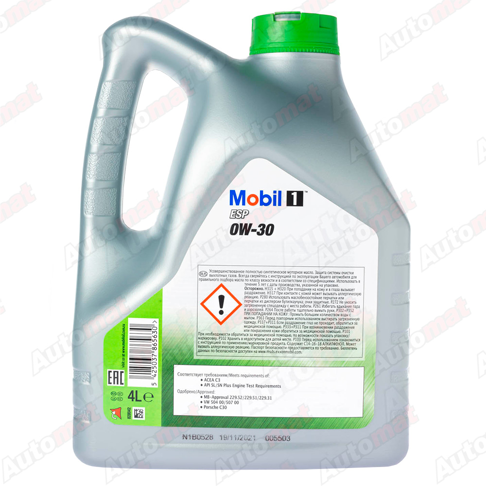 Моторное масло MOBIL 1 ESP 0W-30 FULLY SYNTHETIC, 4л